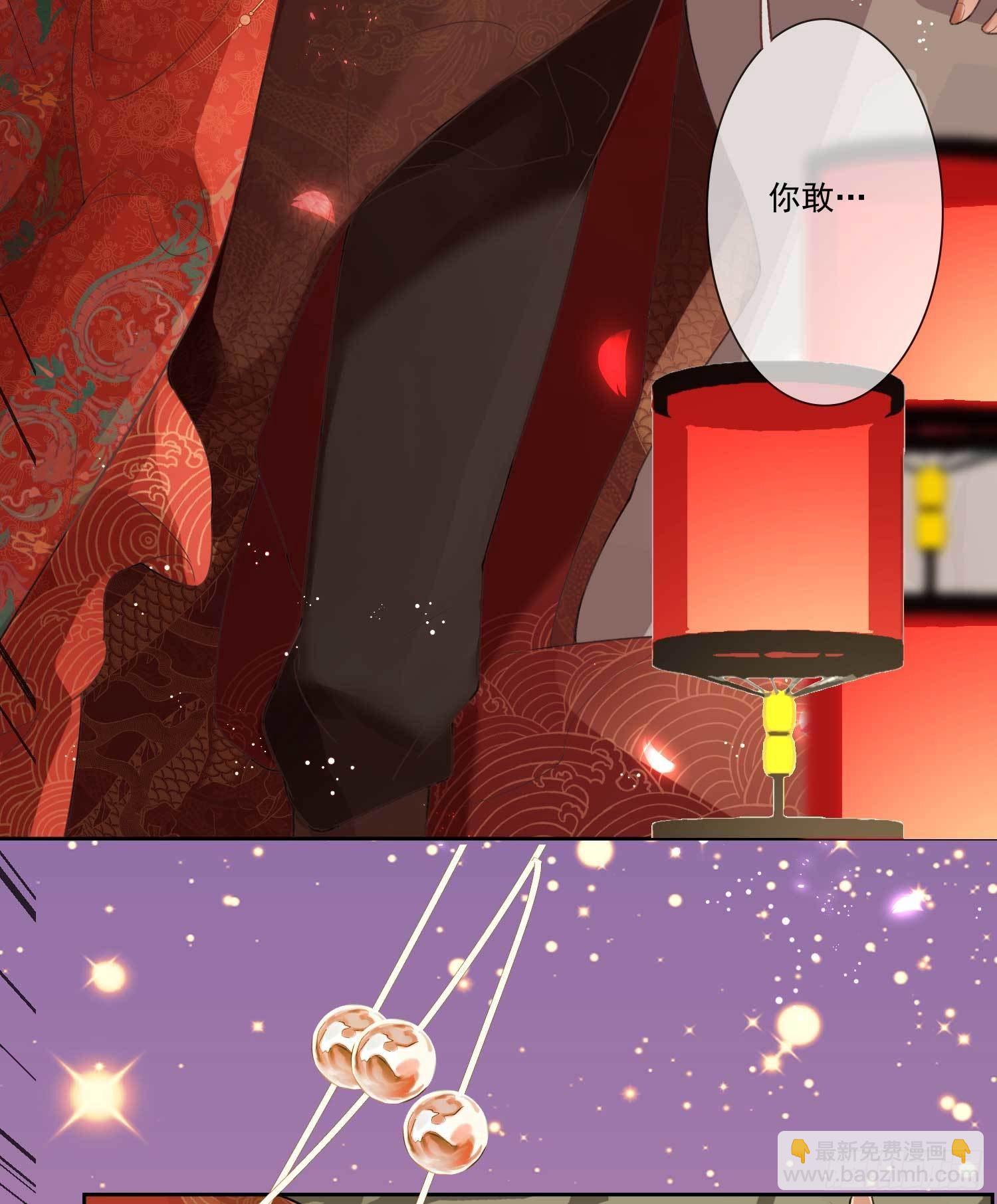 第1话 重回新婚夜-第1话