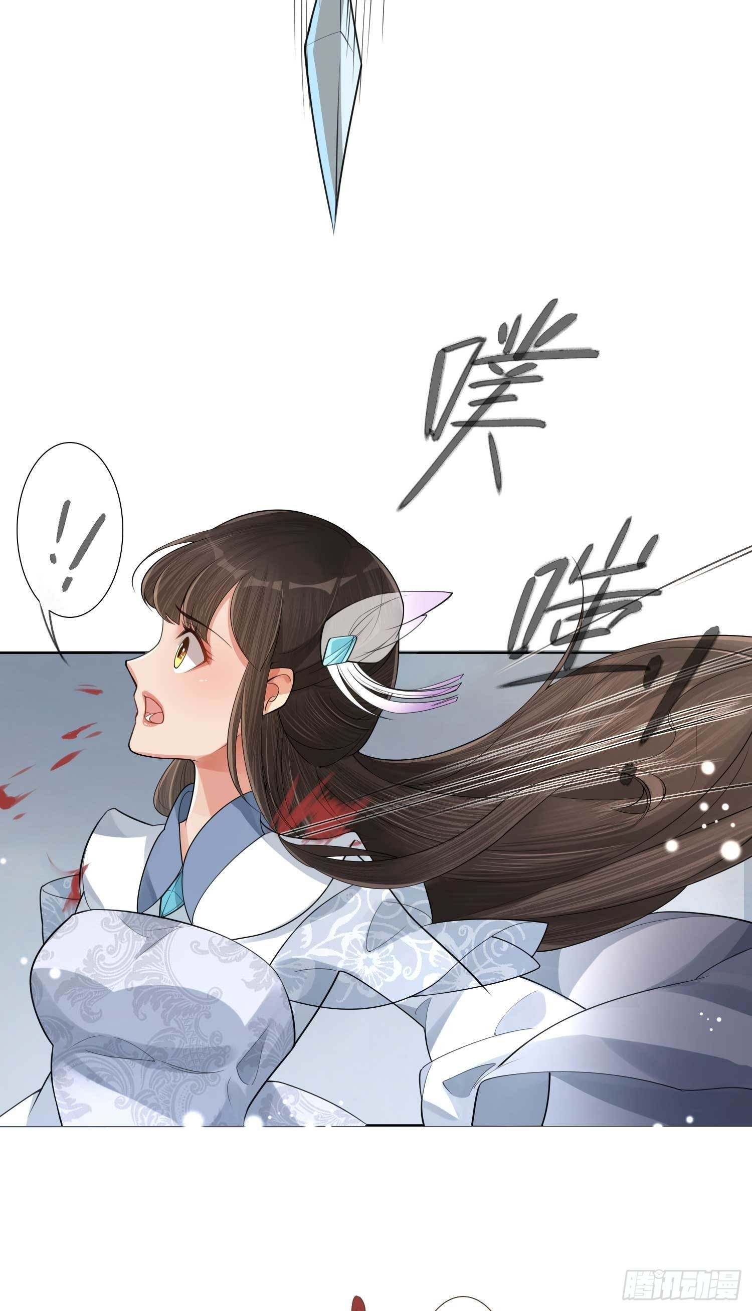 第1话 重回新婚夜-第1话