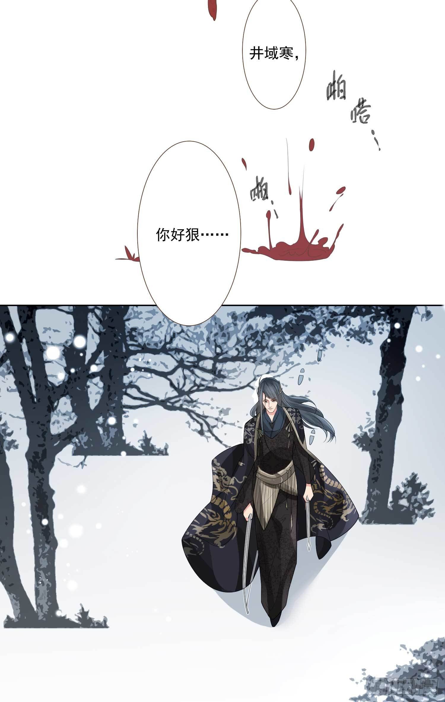 第1话 重回新婚夜-第1话