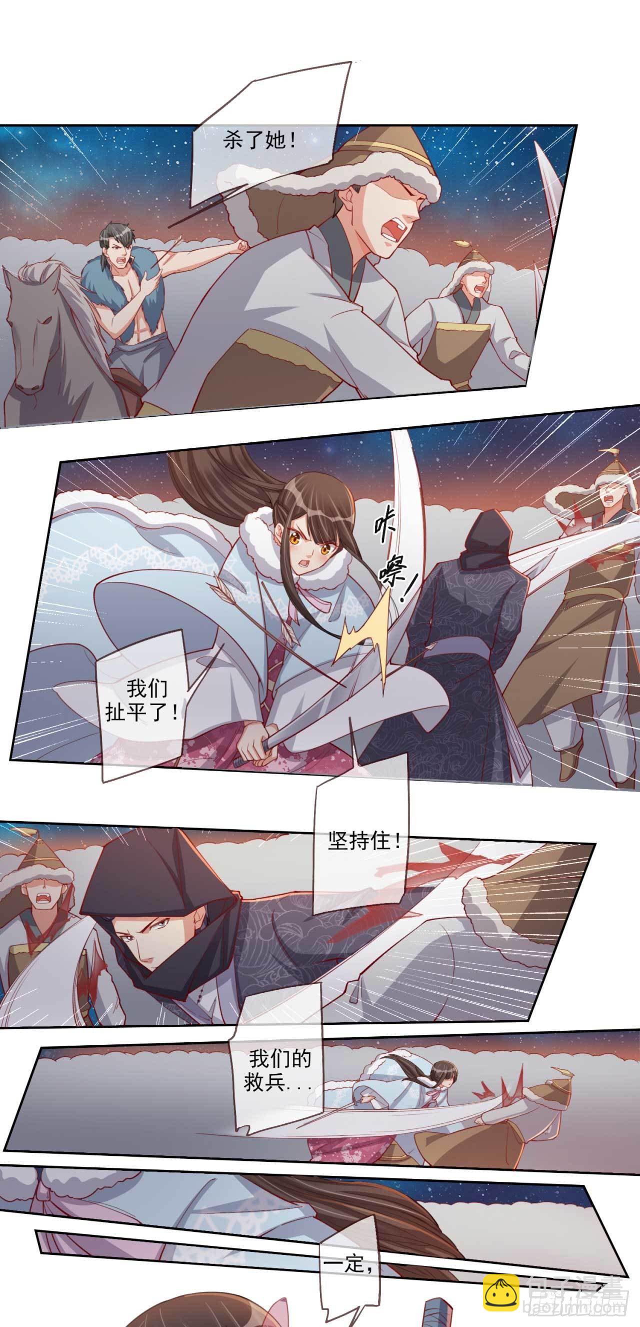 第11话 救兵赶到-第11话