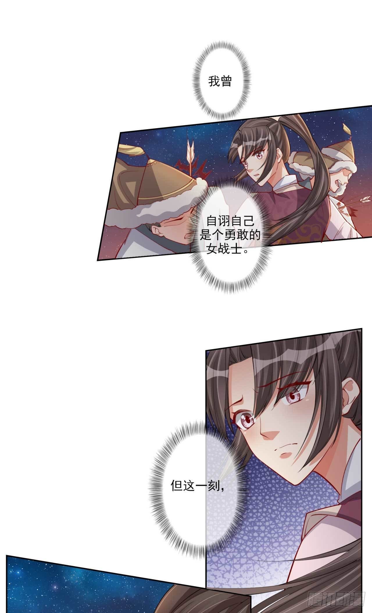 第11话 救兵赶到-第11话