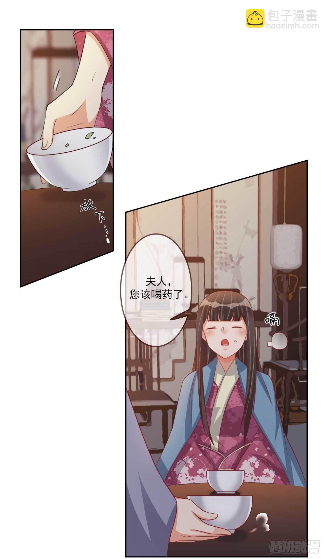 第19话 乖乖喝药-第19话