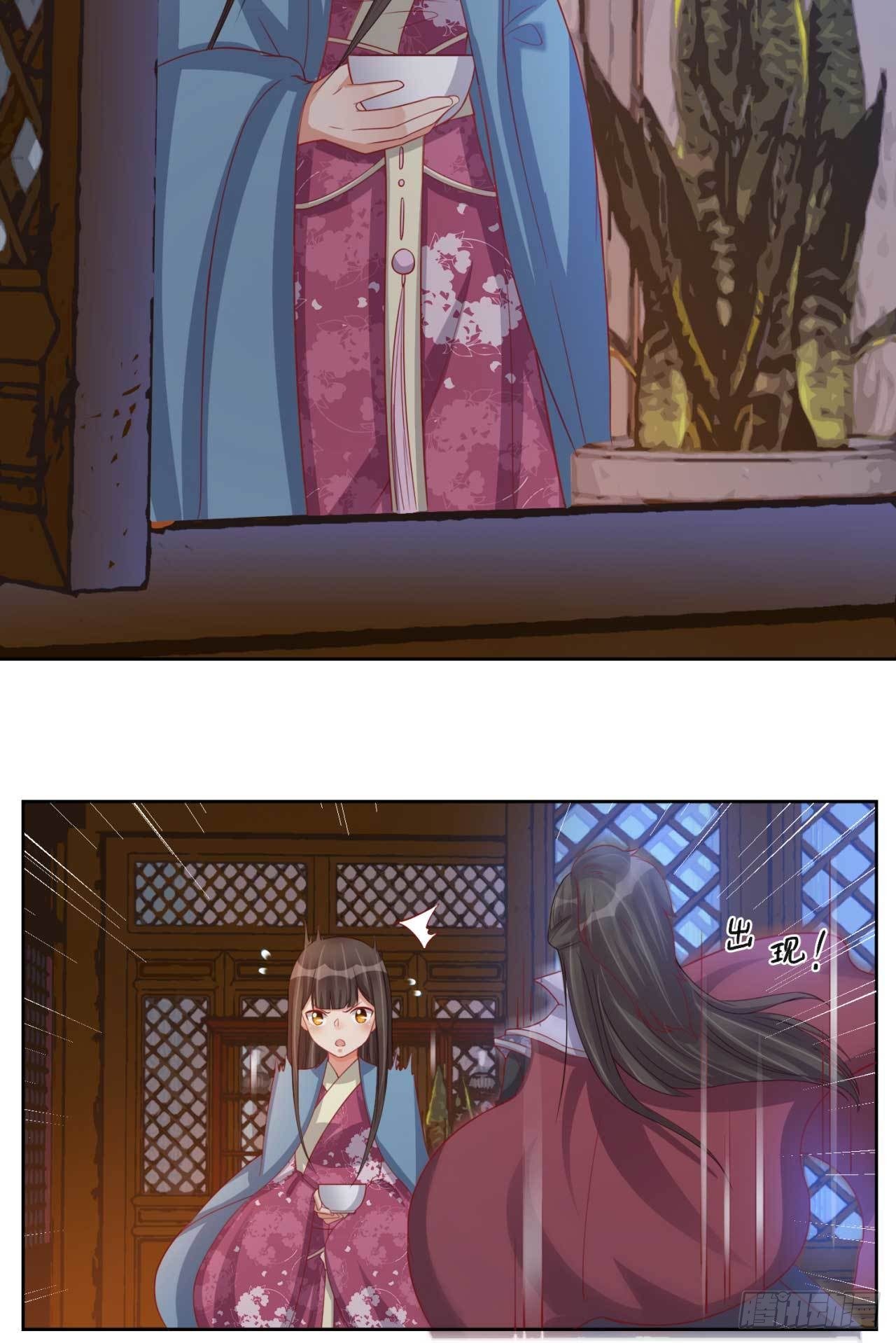 第19话 乖乖喝药-第19话