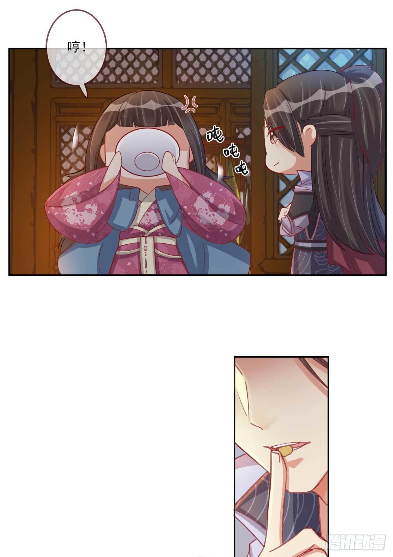 第19话 乖乖喝药-第19话