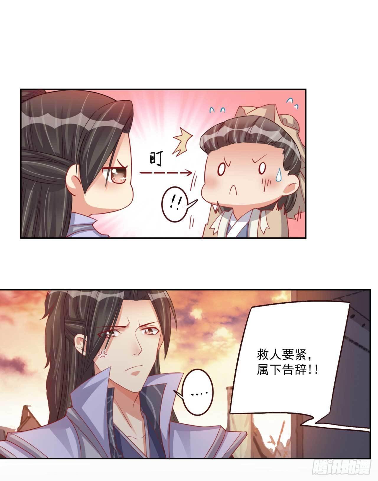 第19话 乖乖喝药-第19话