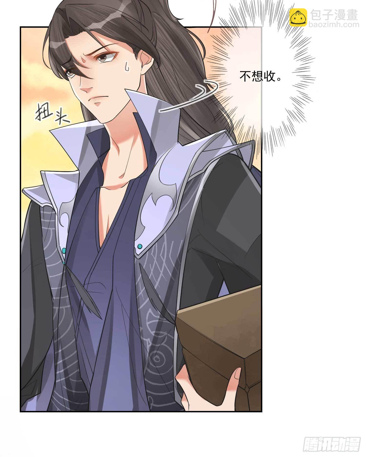 第3话 开启戏精模式-第3话