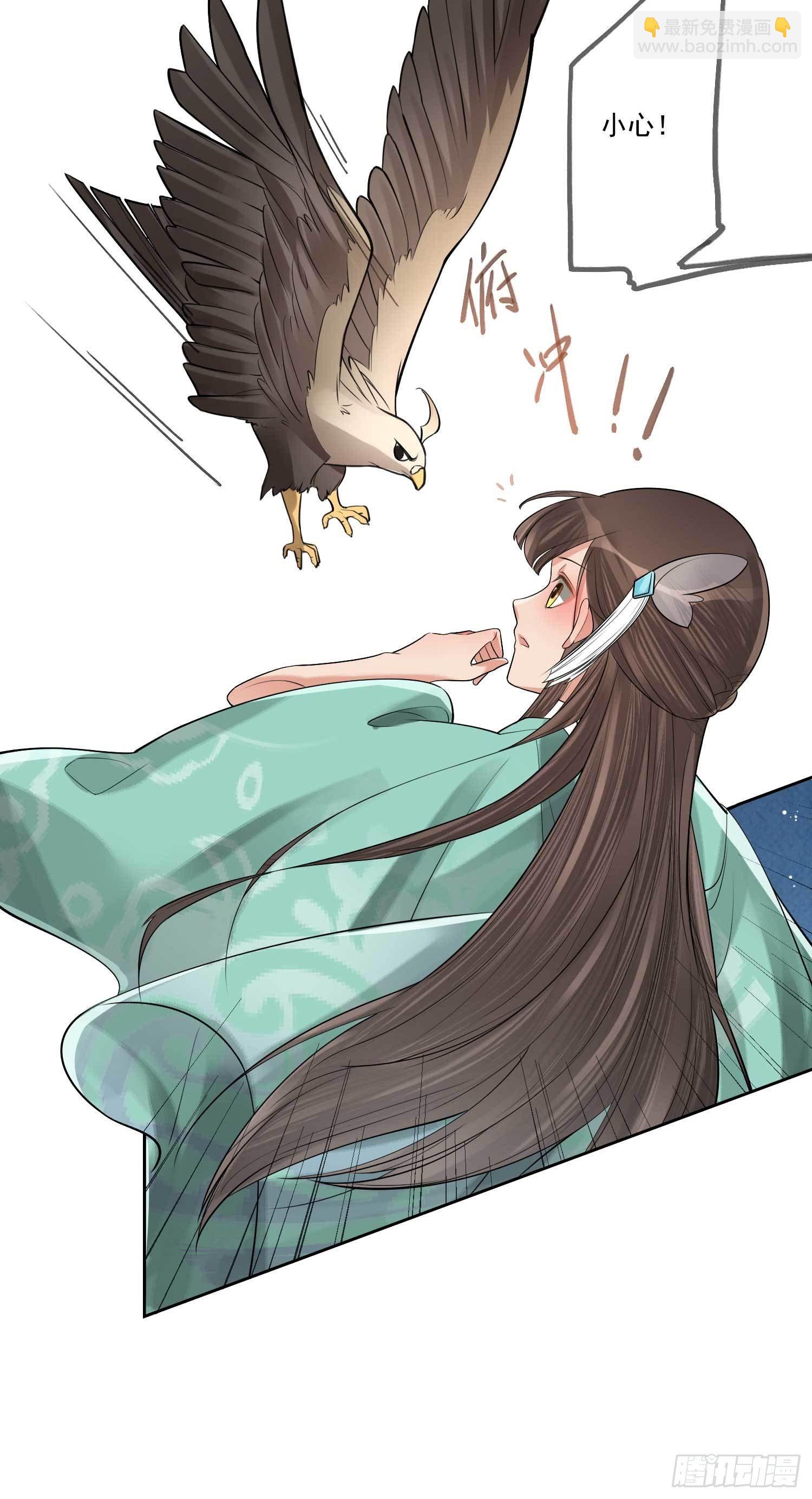 第3话 开启戏精模式-第3话