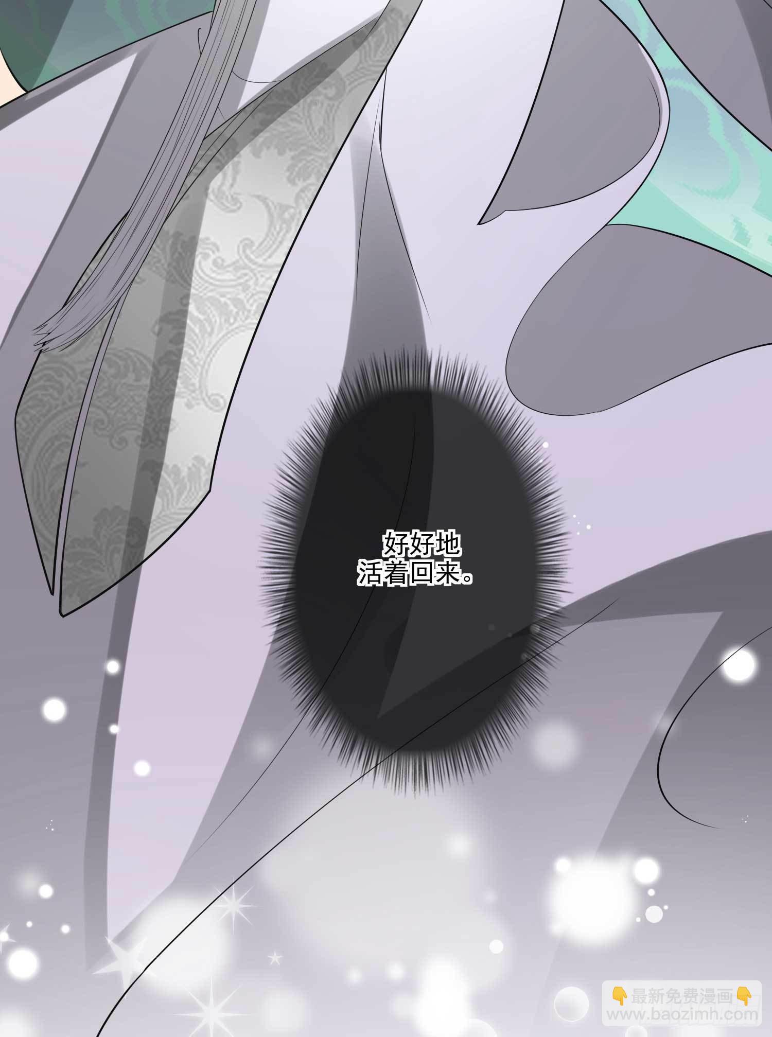 第3话 开启戏精模式-第3话