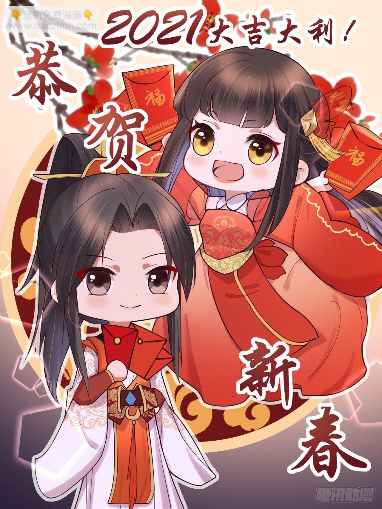 第3话 开启戏精模式-第3话