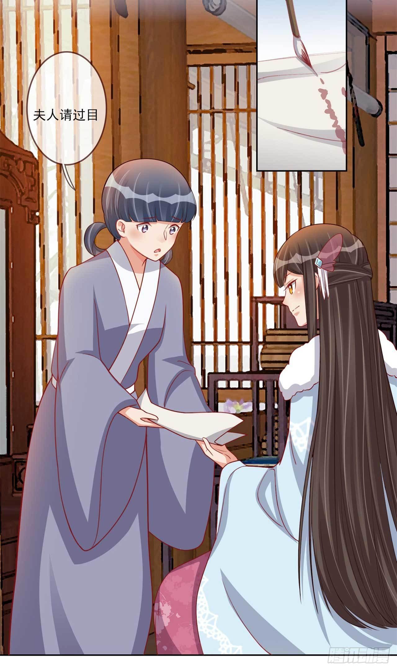 第21话 闭眼是你，睁眼也是你-第21话