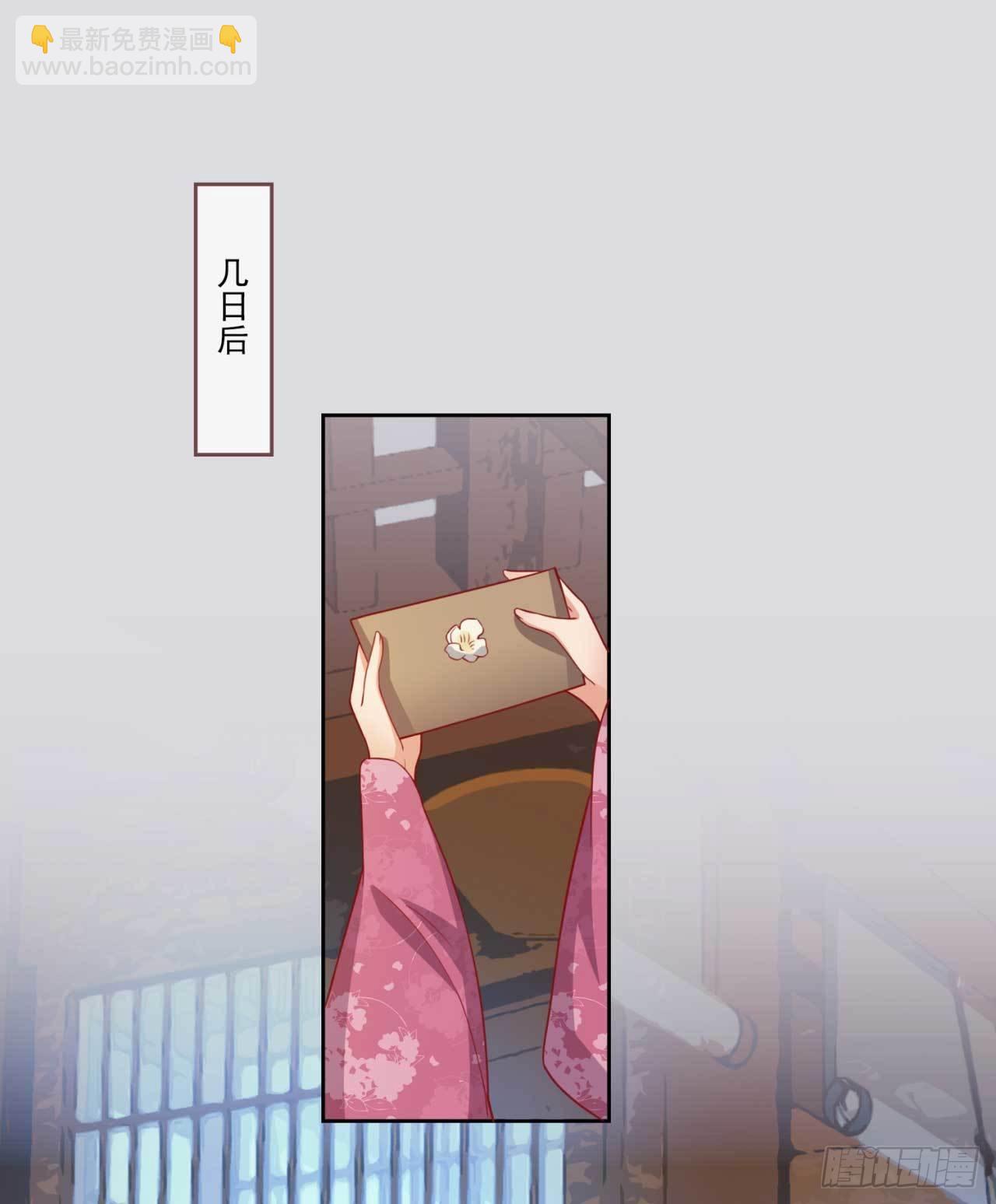 第23话 求药风波-第23话