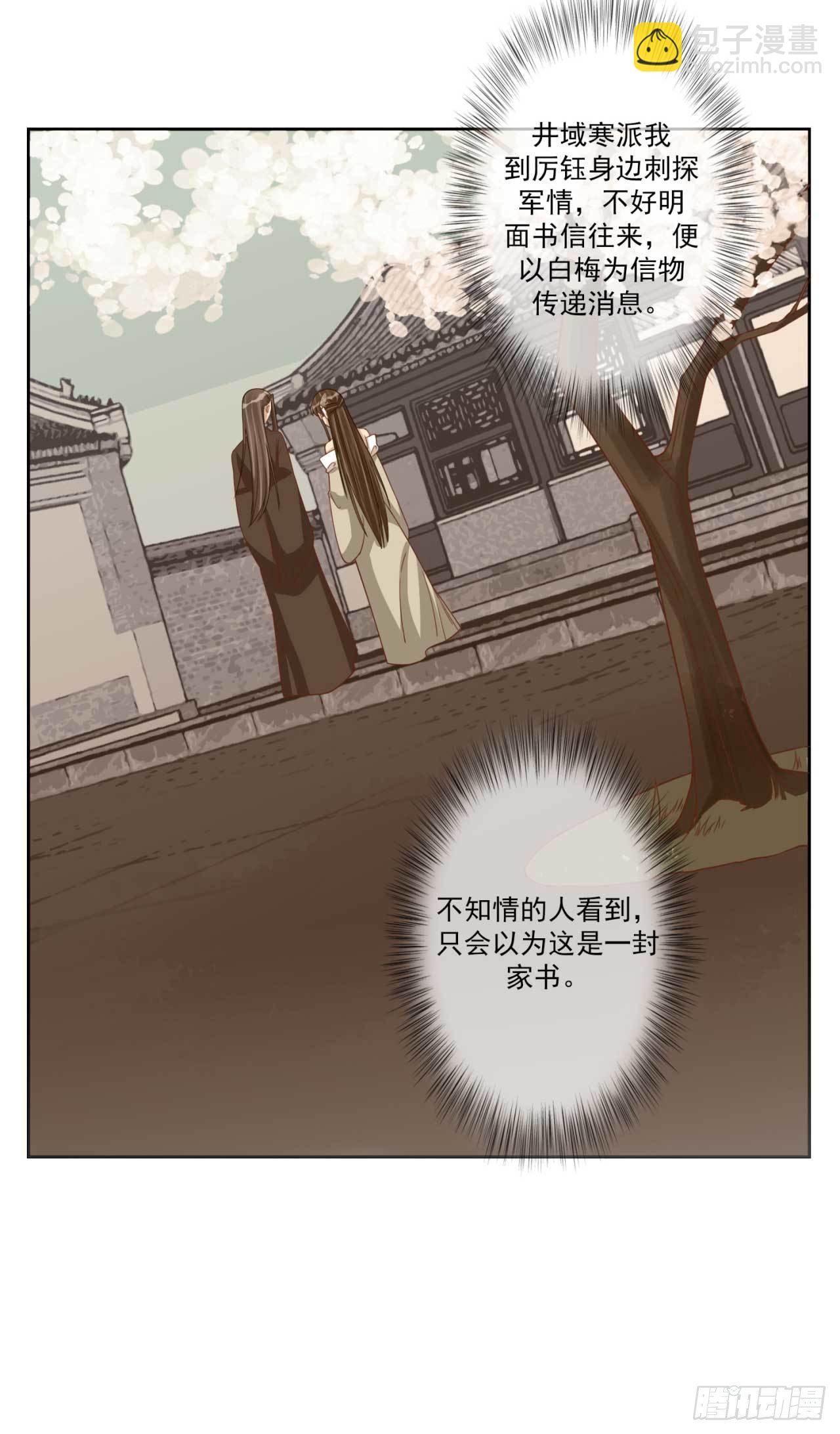 第23话 求药风波-第23话