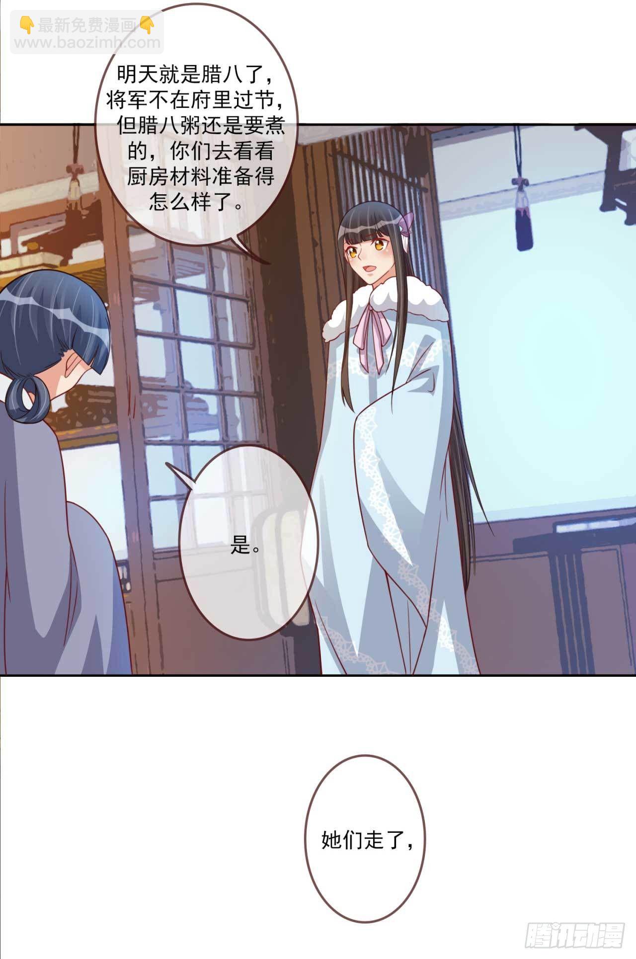 第23话 求药风波-第23话