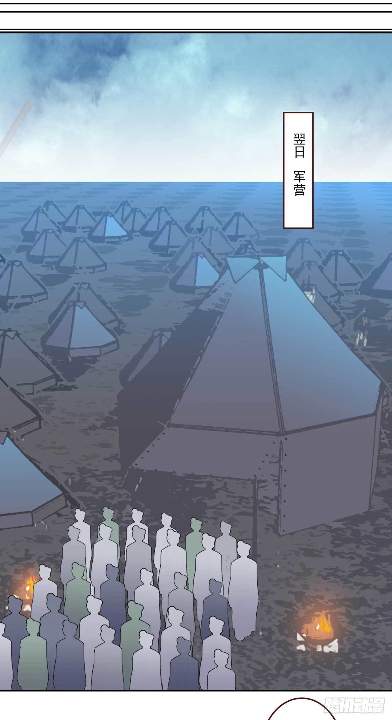 第23话 求药风波-第23话