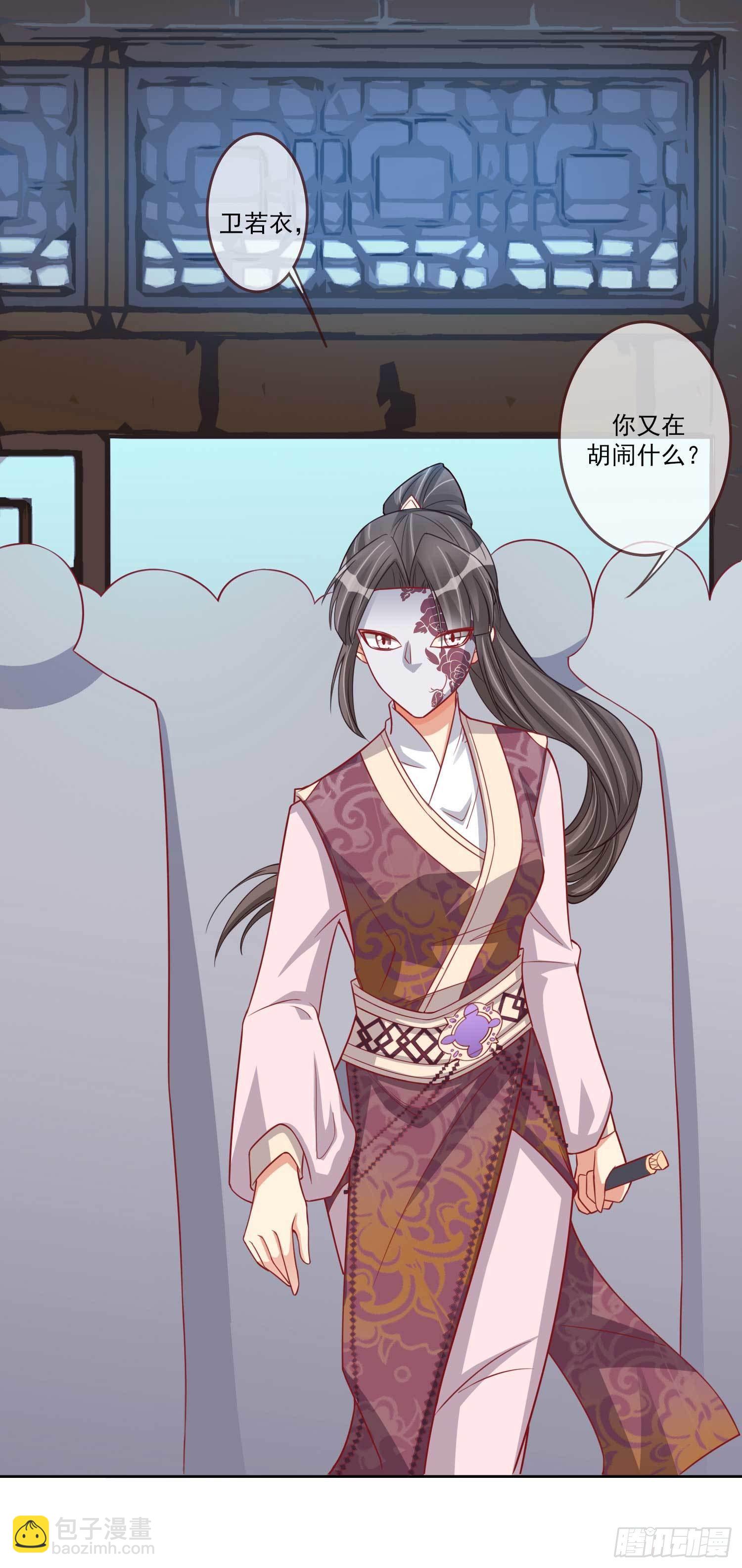 第25话 小露医术-第25话