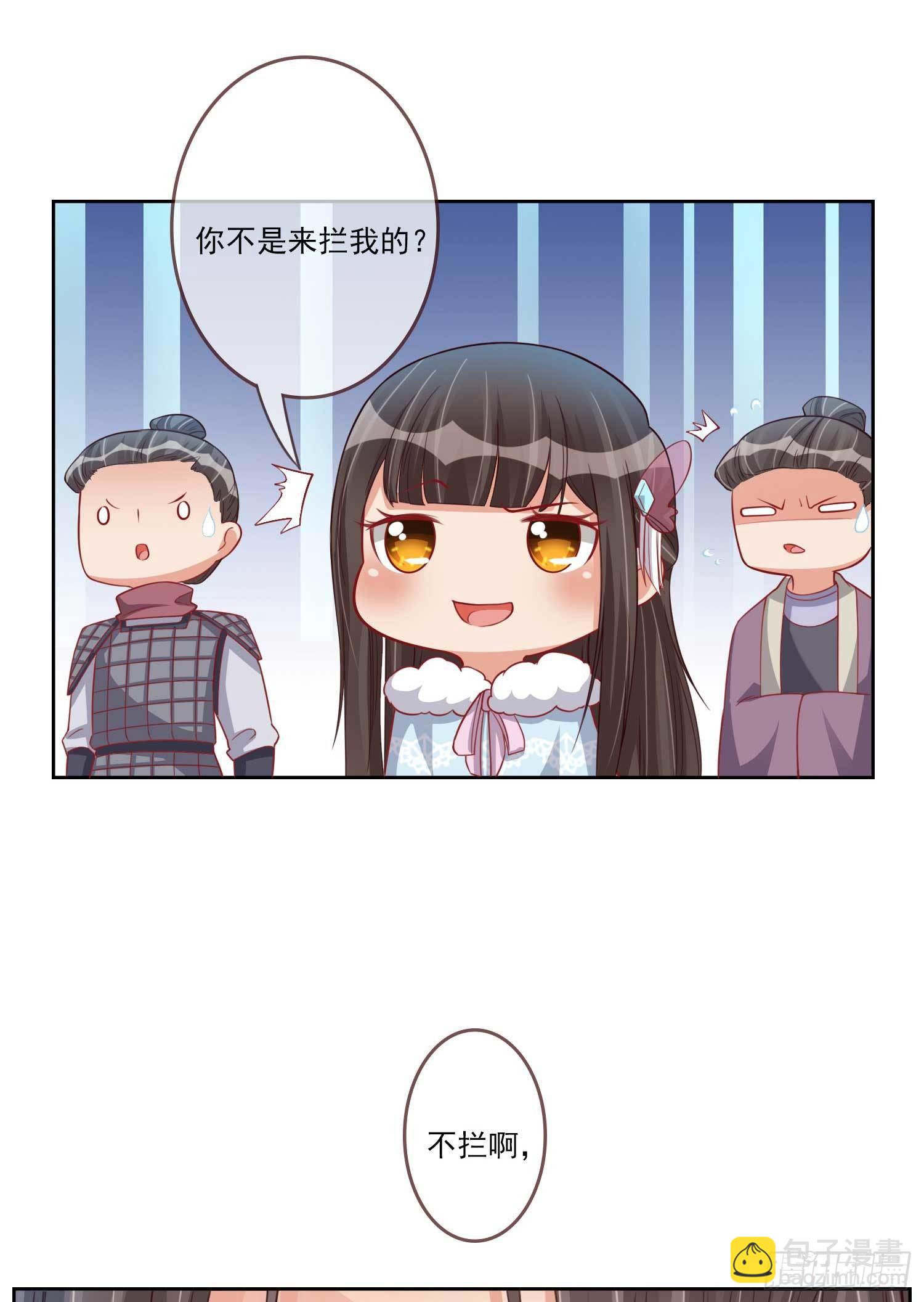 第25话 小露医术-第25话