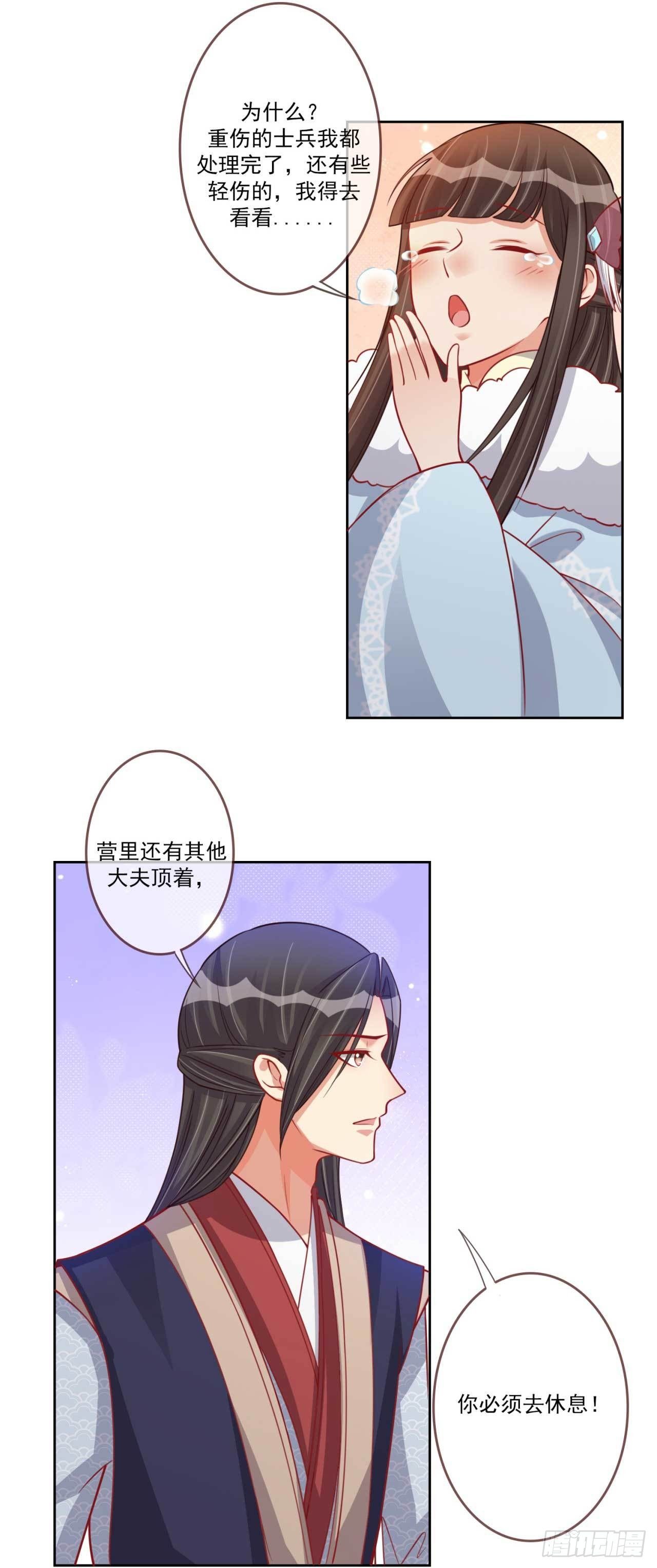 第27话 辛苦操劳-第27话