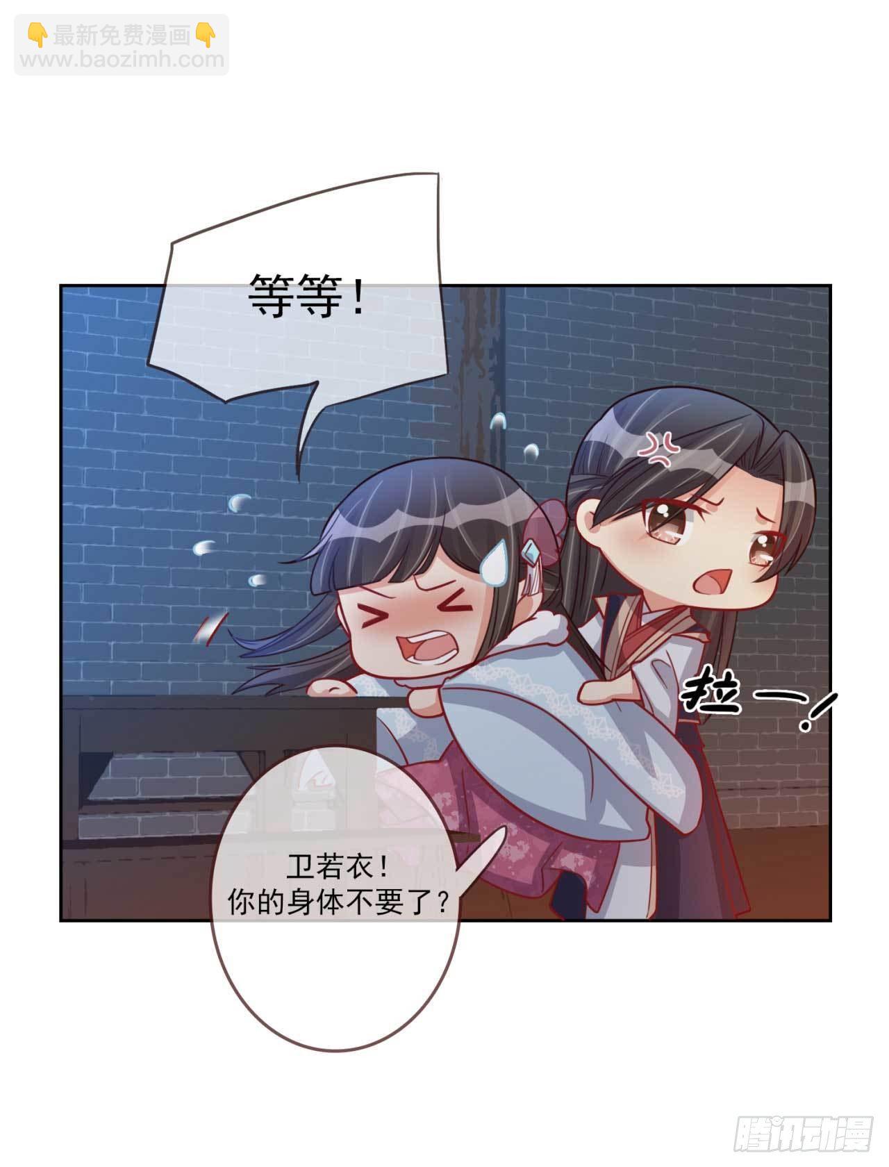 第27话 辛苦操劳-第27话