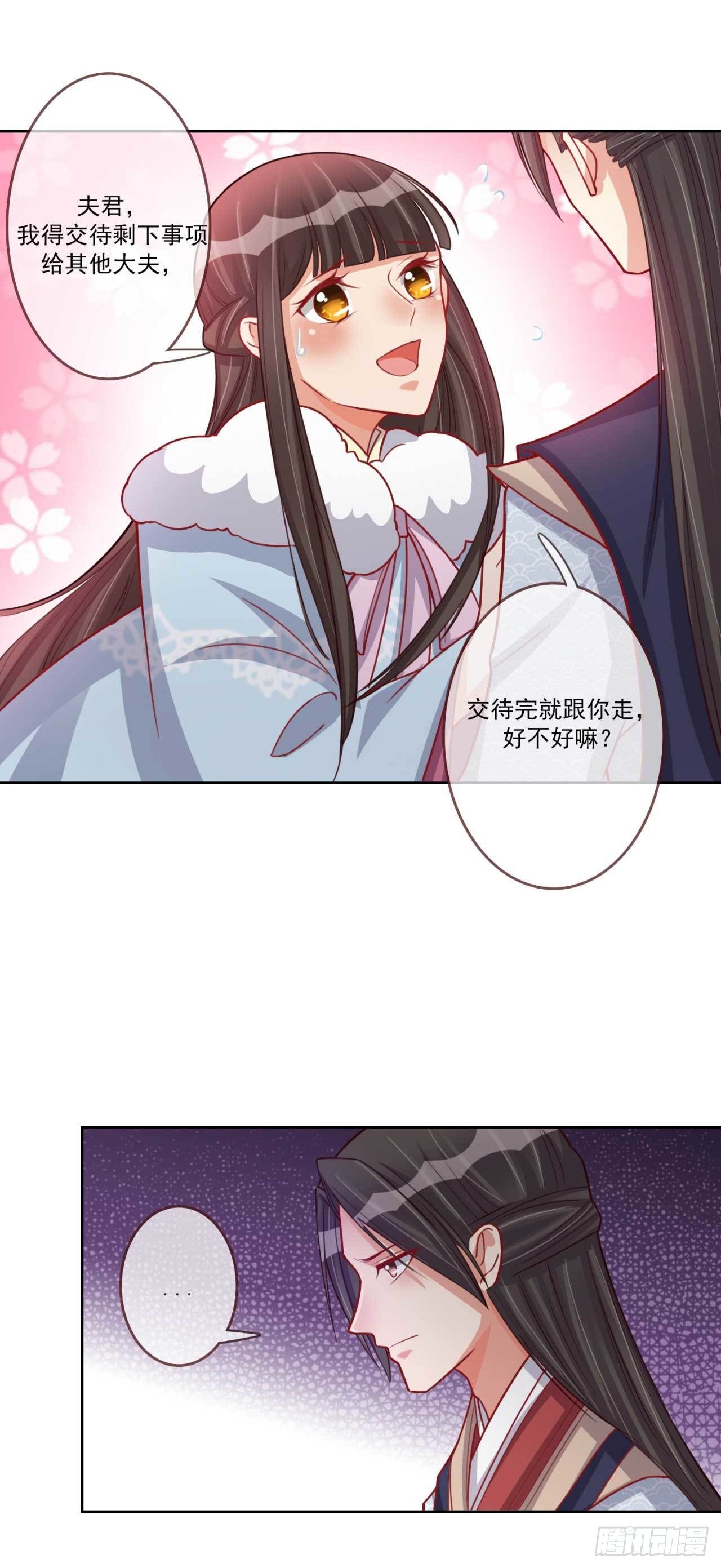 第27话 辛苦操劳-第27话