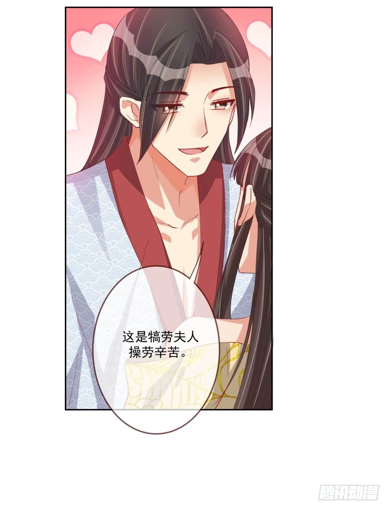 第27话 辛苦操劳-第27话
