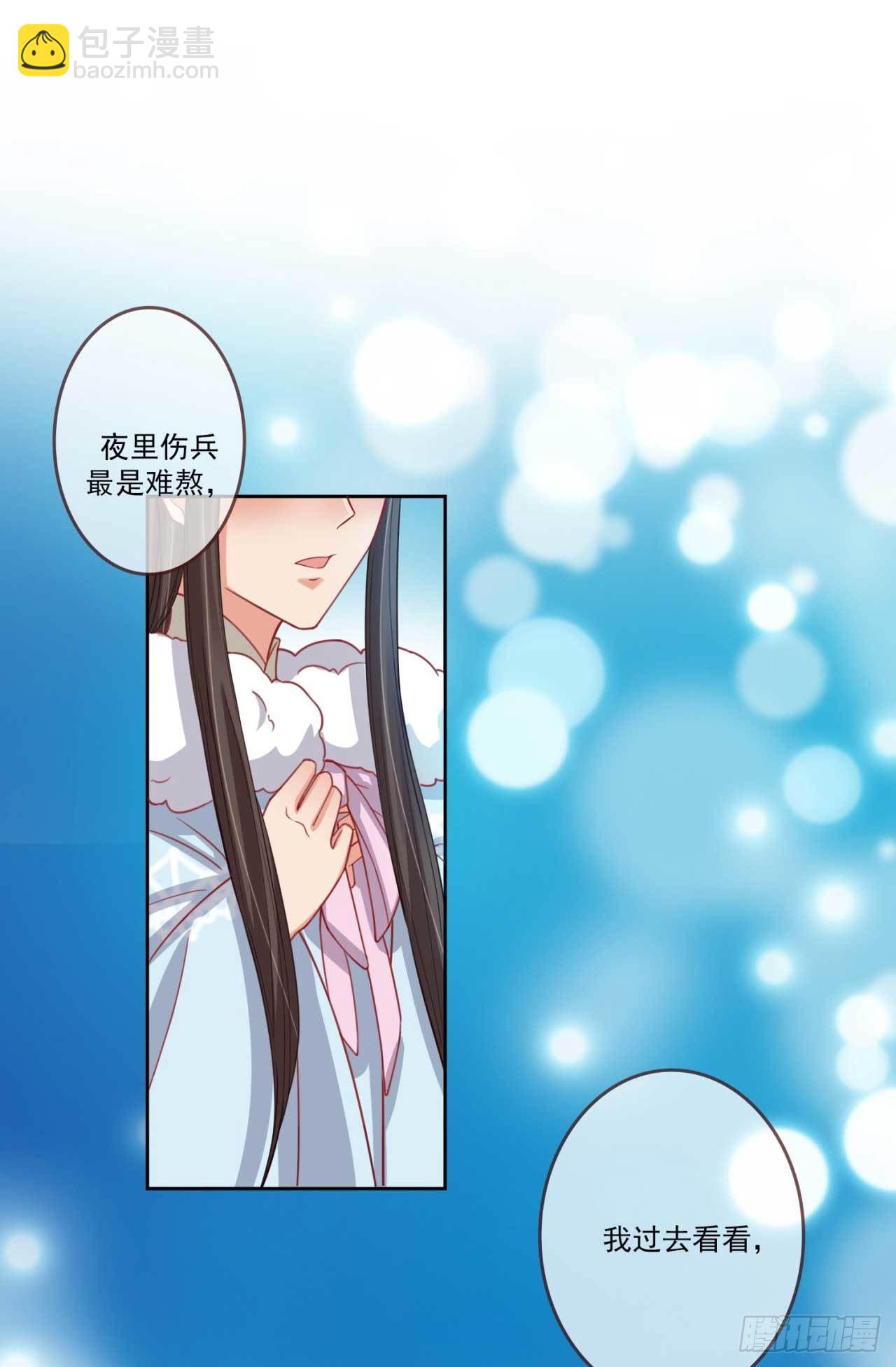 第27话 辛苦操劳-第27话