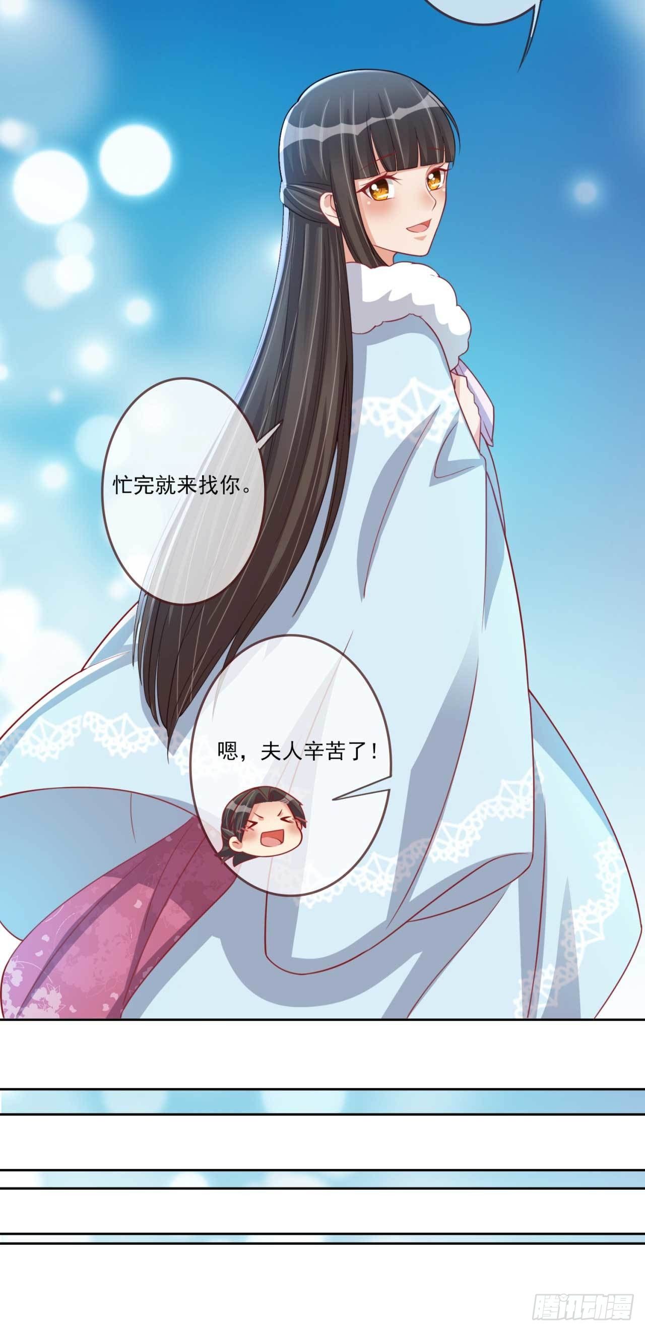 第27话 辛苦操劳-第27话