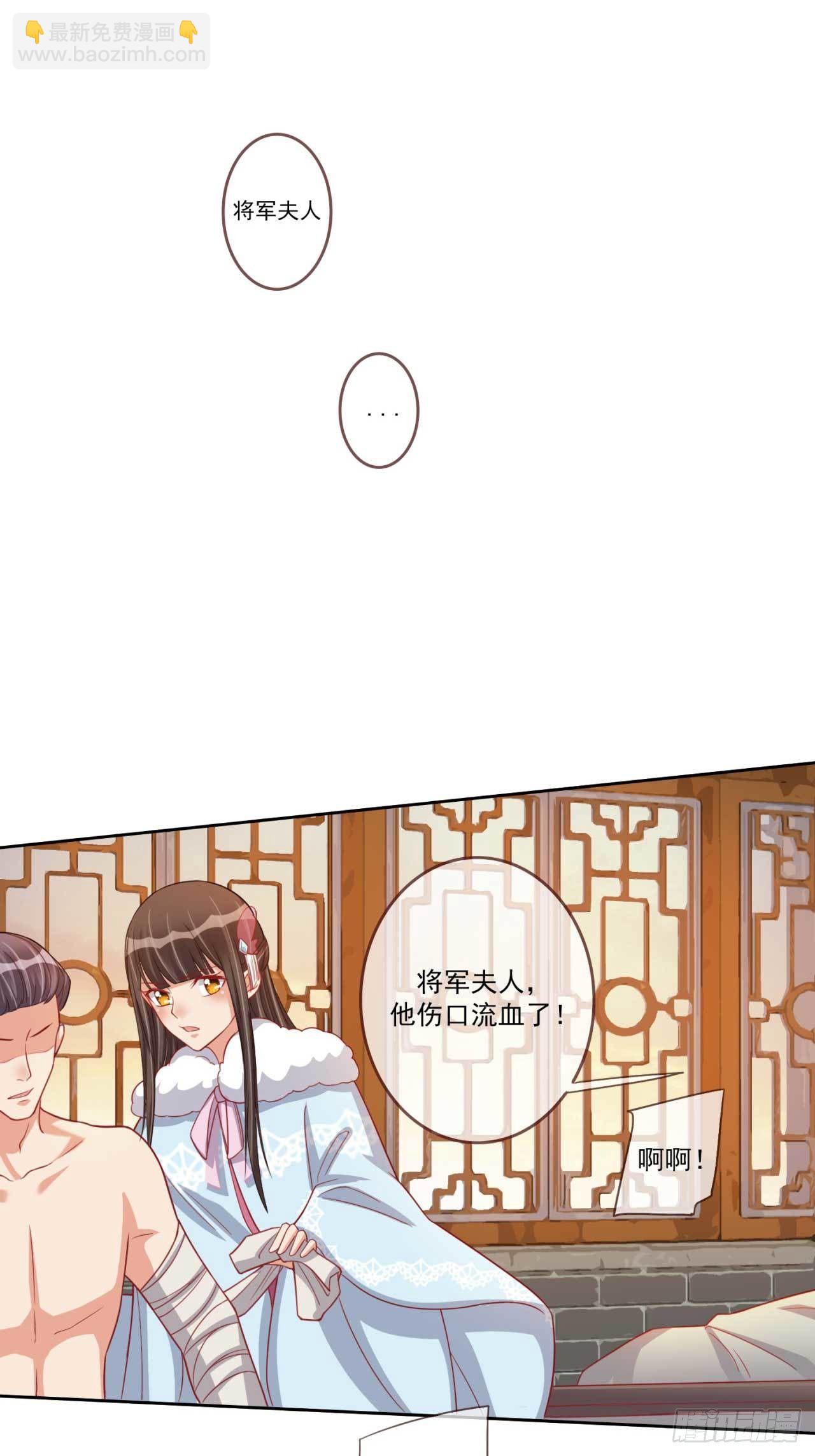 第27话 辛苦操劳-第27话