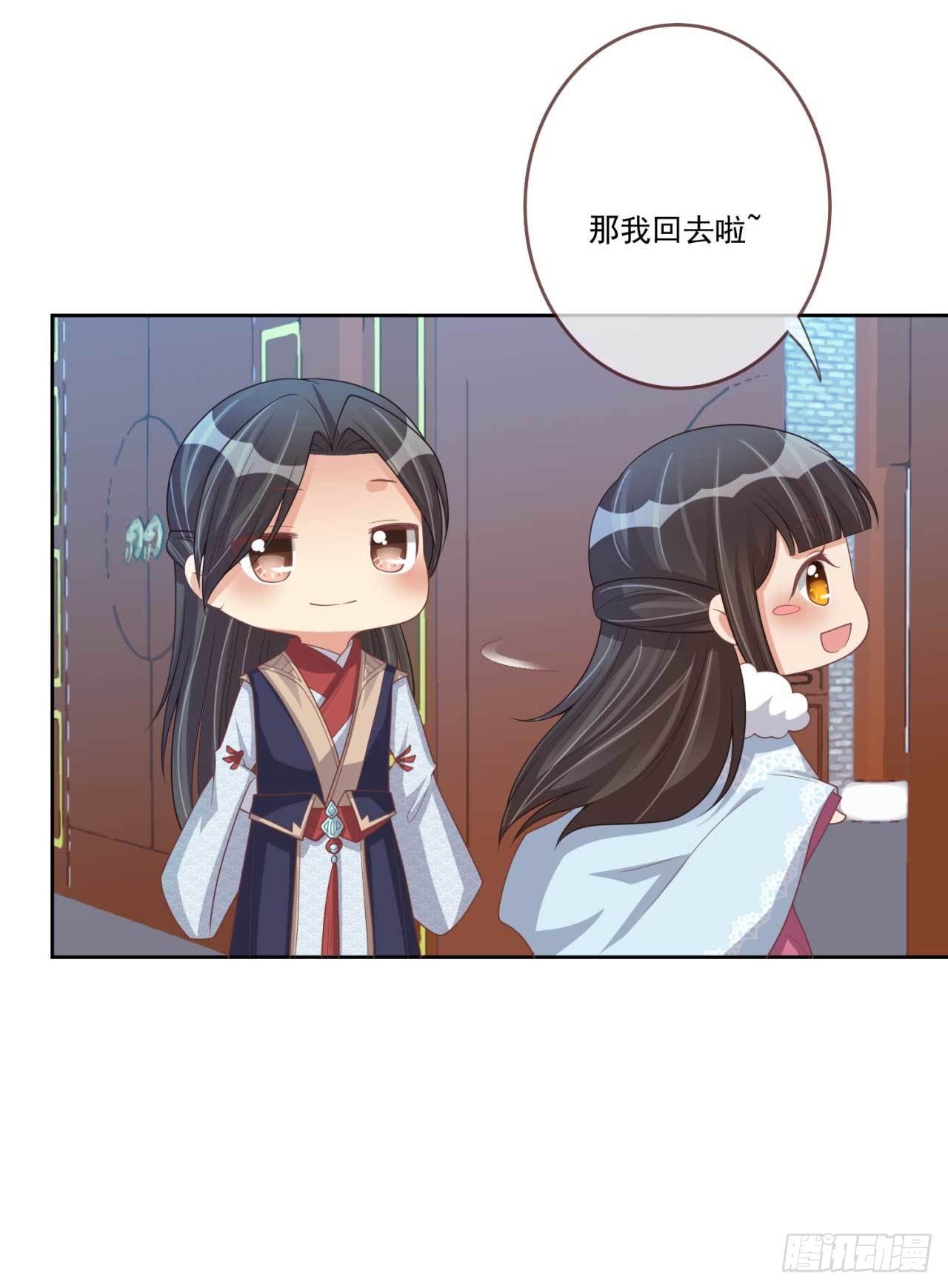 第29话 有人拿走了我的信-第29话