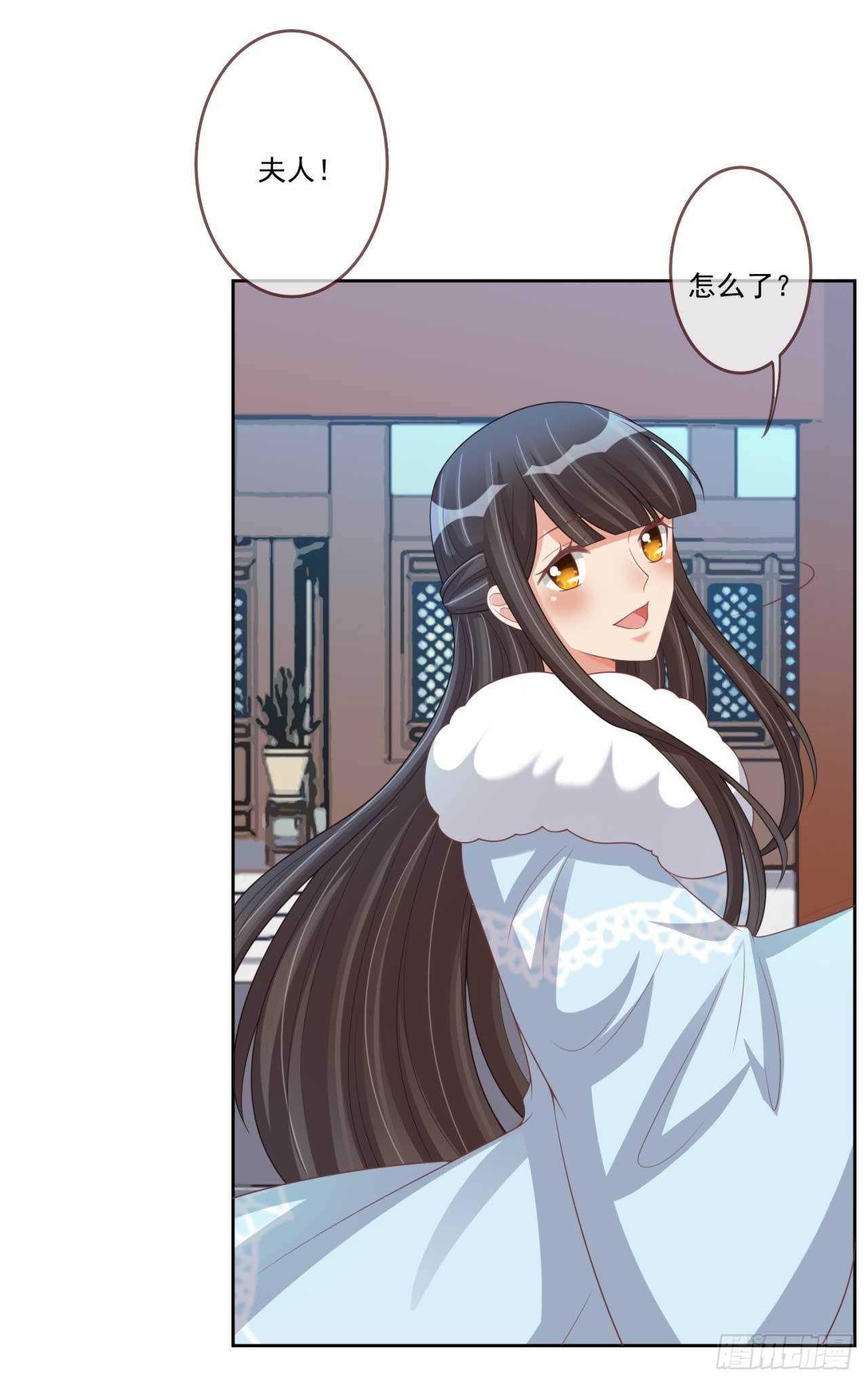 第29话 有人拿走了我的信-第29话