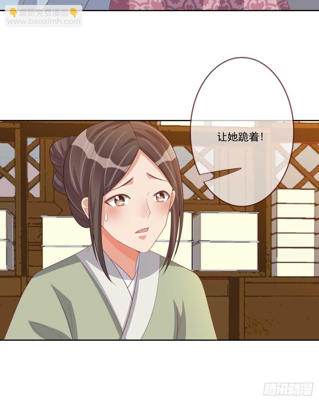 第29话 有人拿走了我的信-第29话