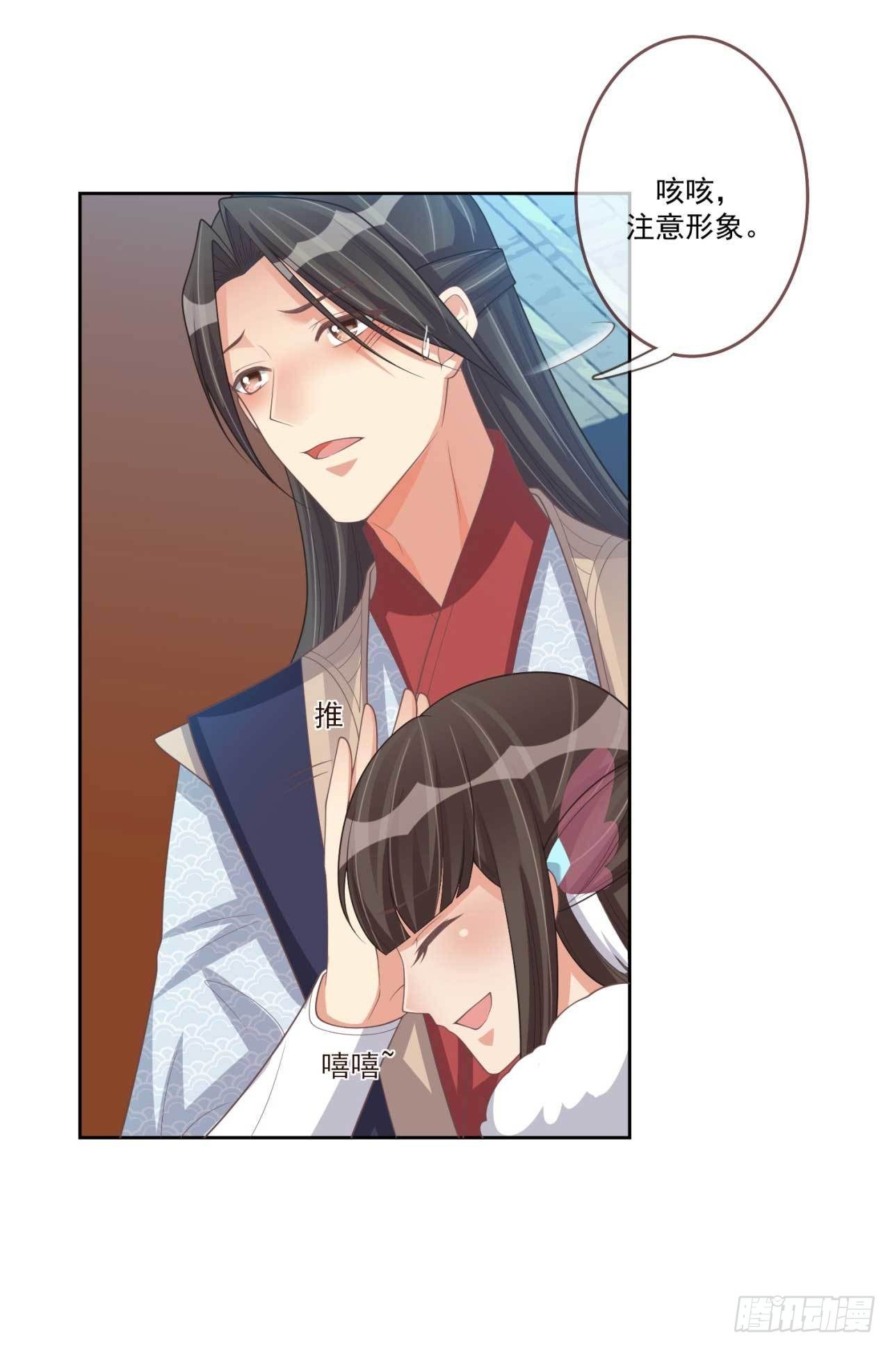 第29话 有人拿走了我的信-第29话