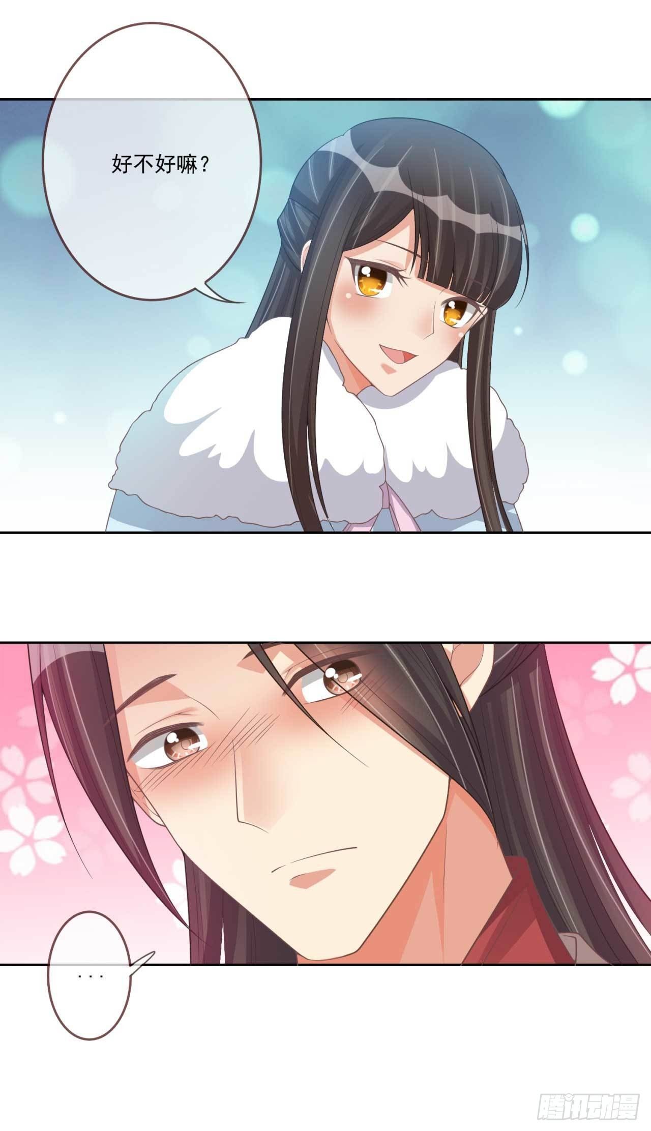 第29话 有人拿走了我的信-第29话