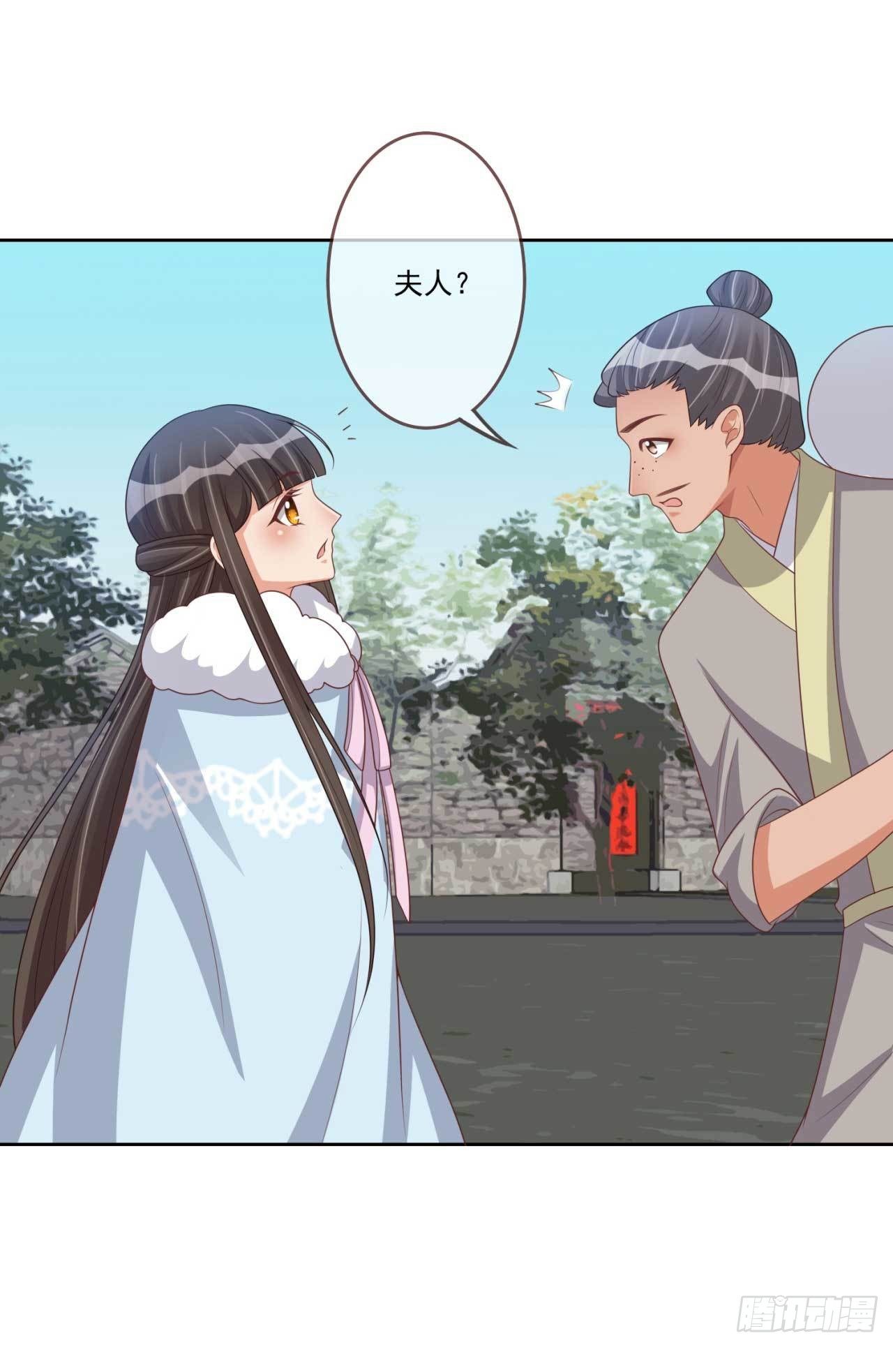 第31话 我帮你们保密-第31话