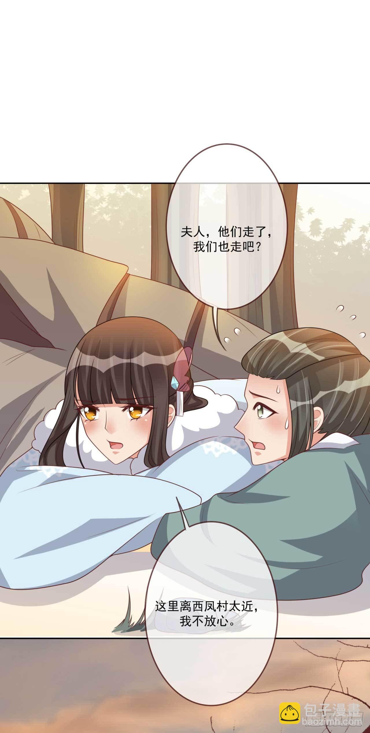 第31话 我帮你们保密-第31话