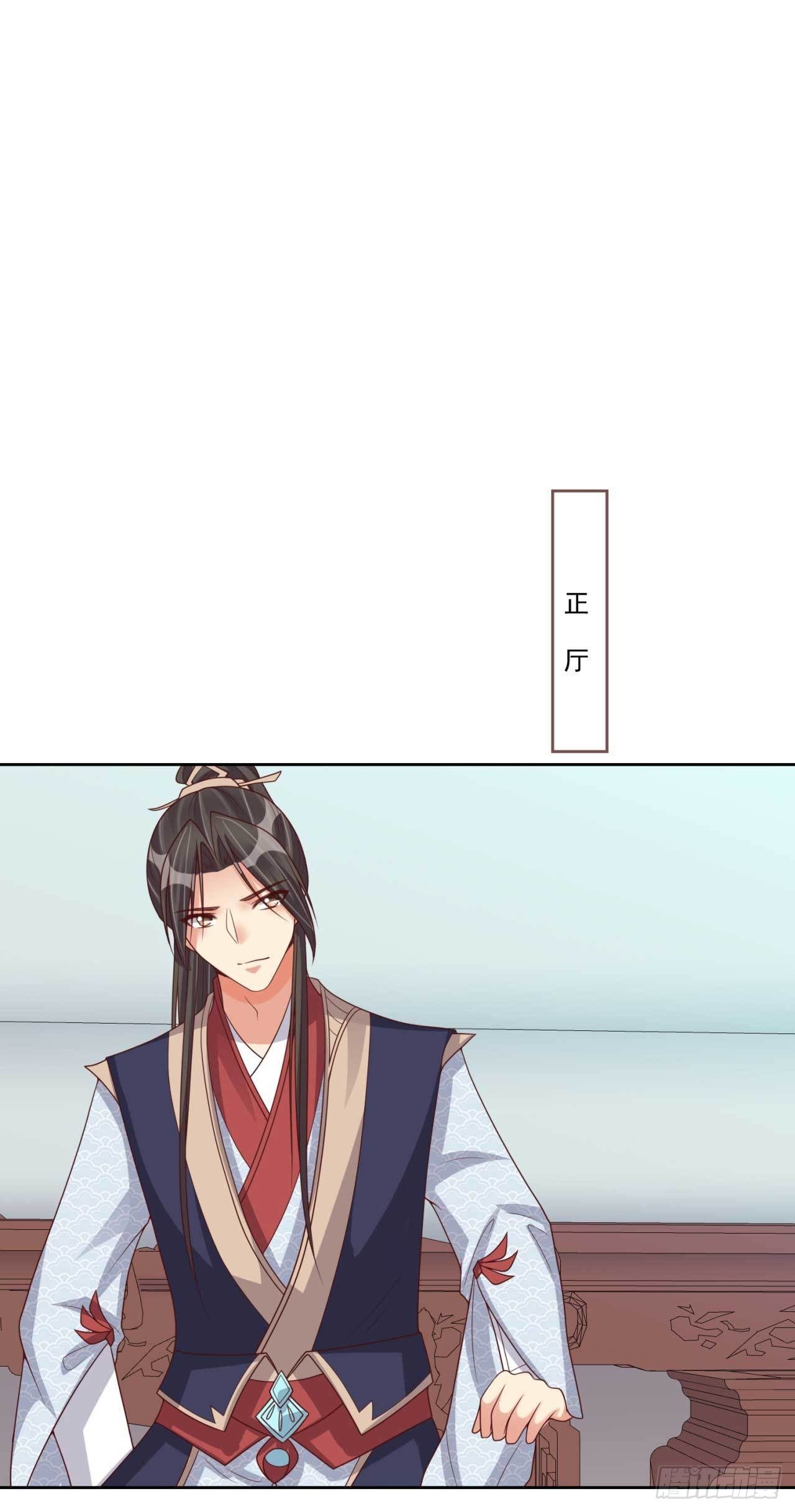 第33话 府中搜查-第33话