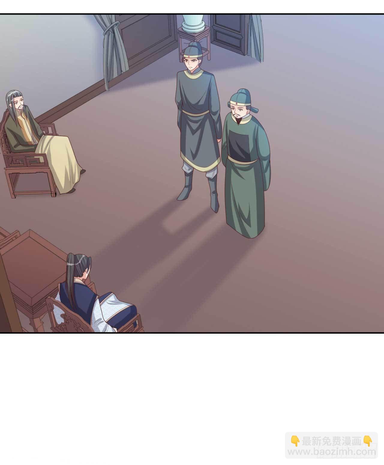 第33话 府中搜查-第33话