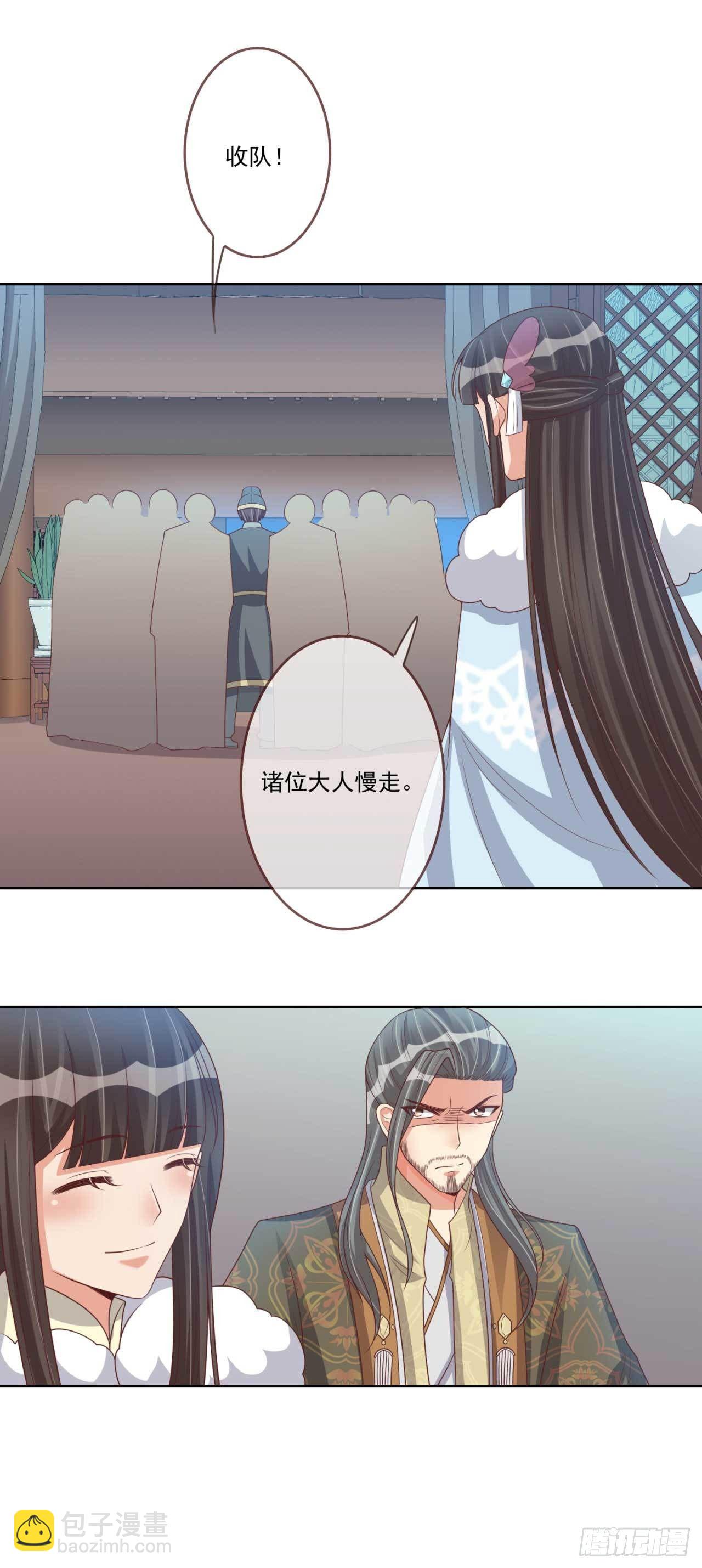 第33话 府中搜查-第33话