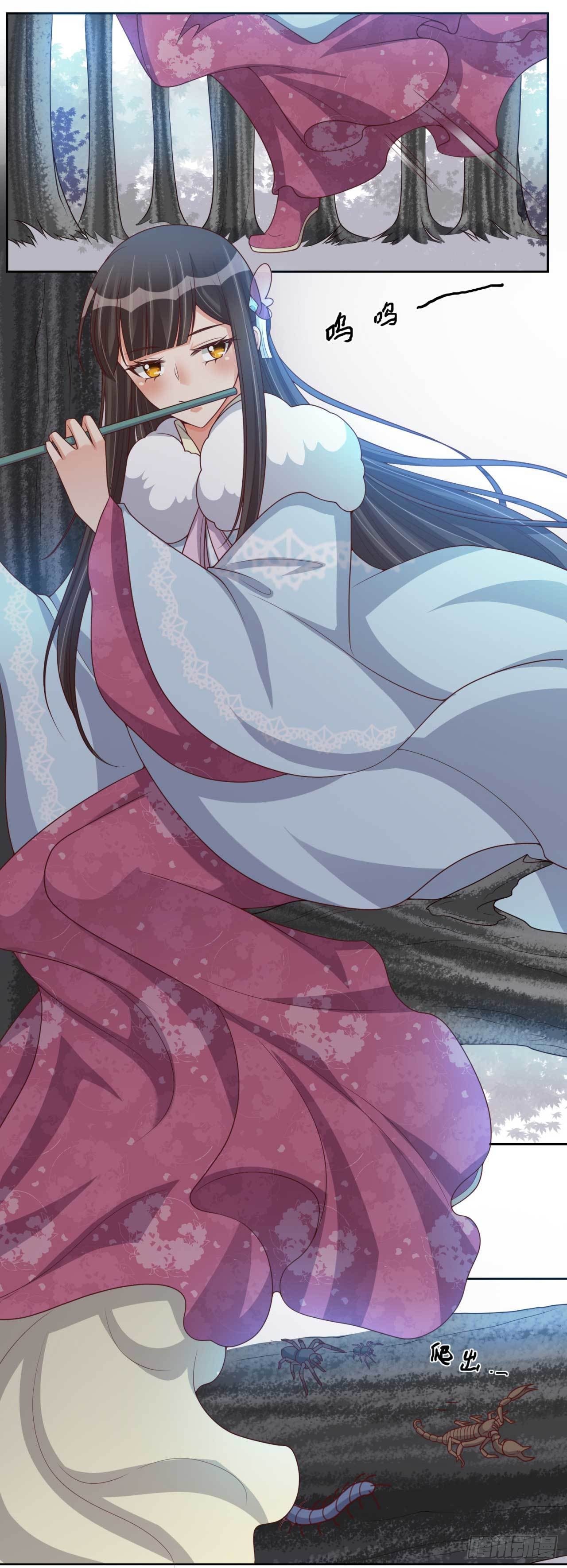 第33话 府中搜查-第33话