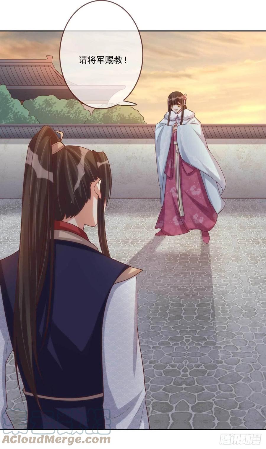 第35话 夫人又输了-第35话