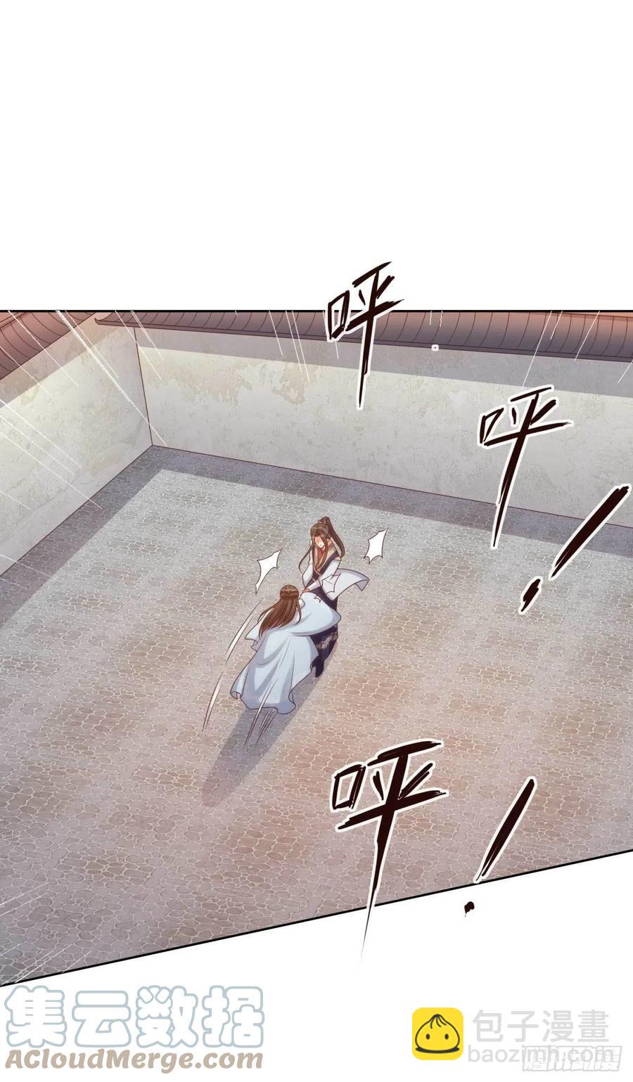 第35话 夫人又输了-第35话