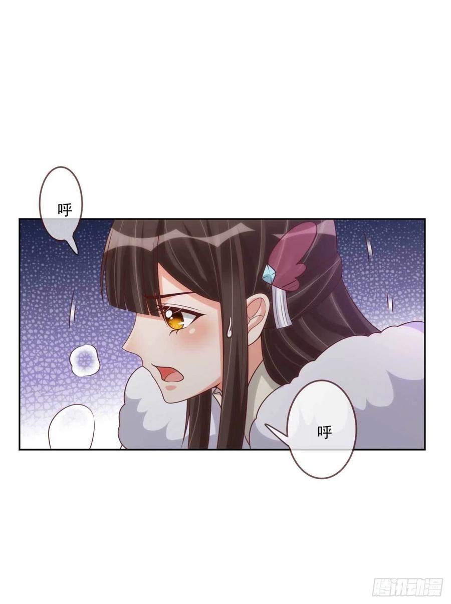 第35话 夫人又输了-第35话