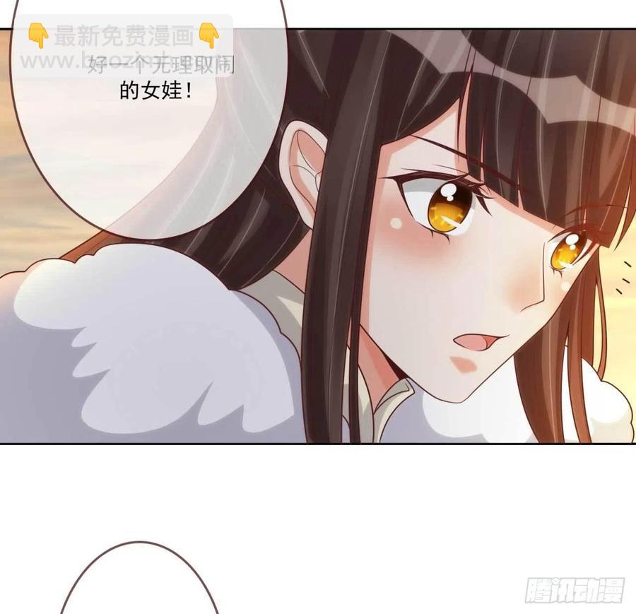 第35话 夫人又输了-第35话