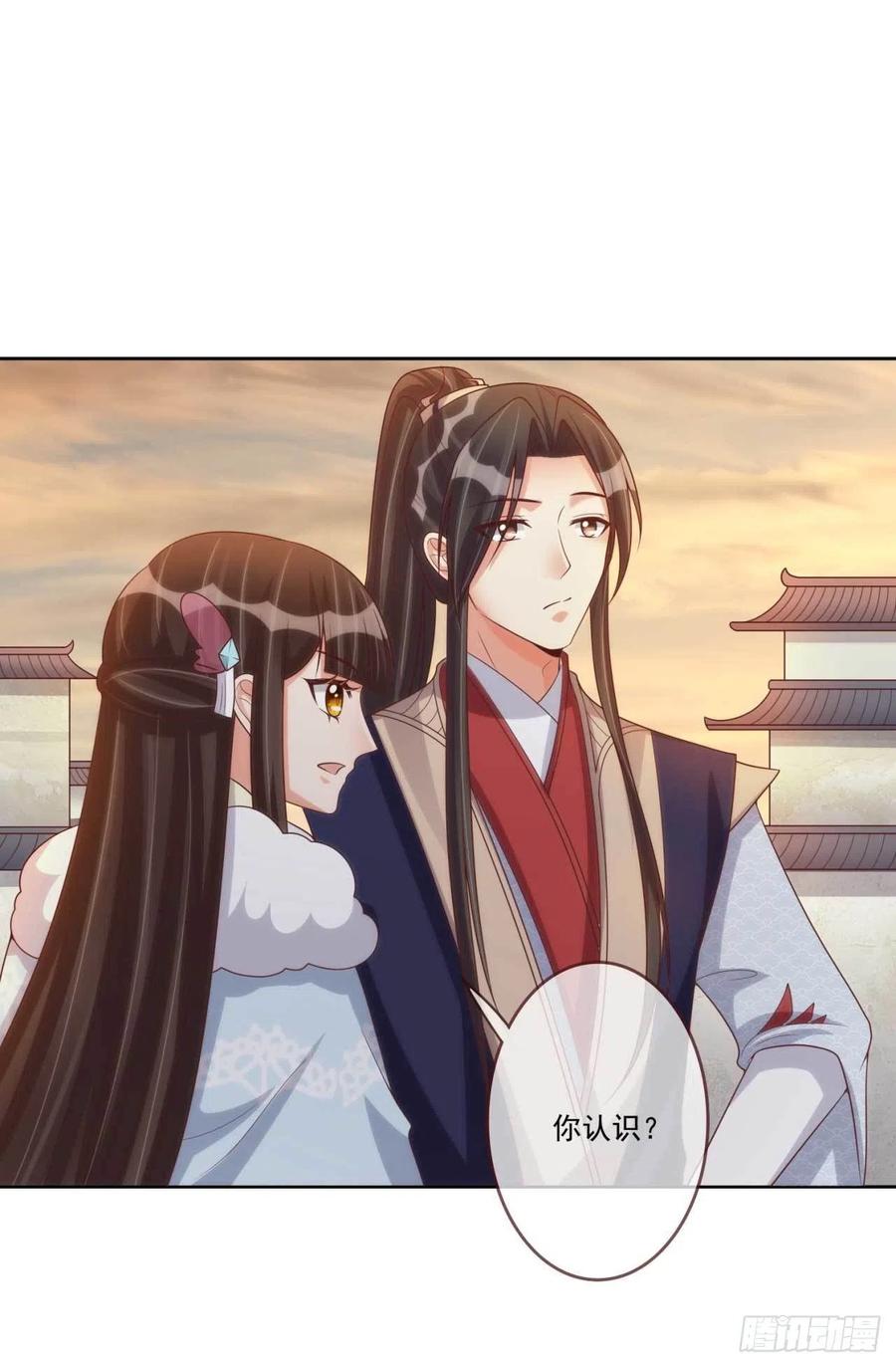 第35话 夫人又输了-第35话