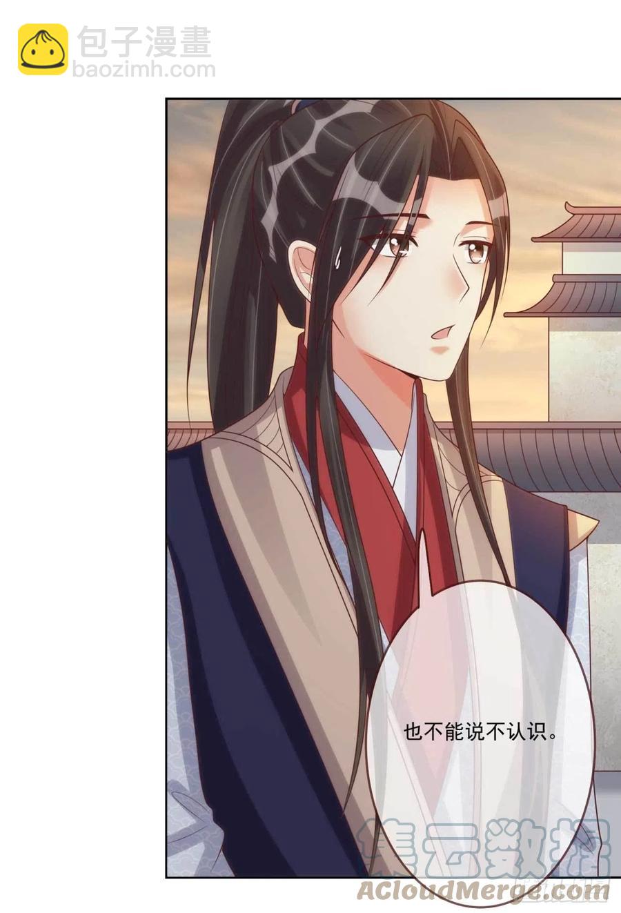 第35话 夫人又输了-第35话