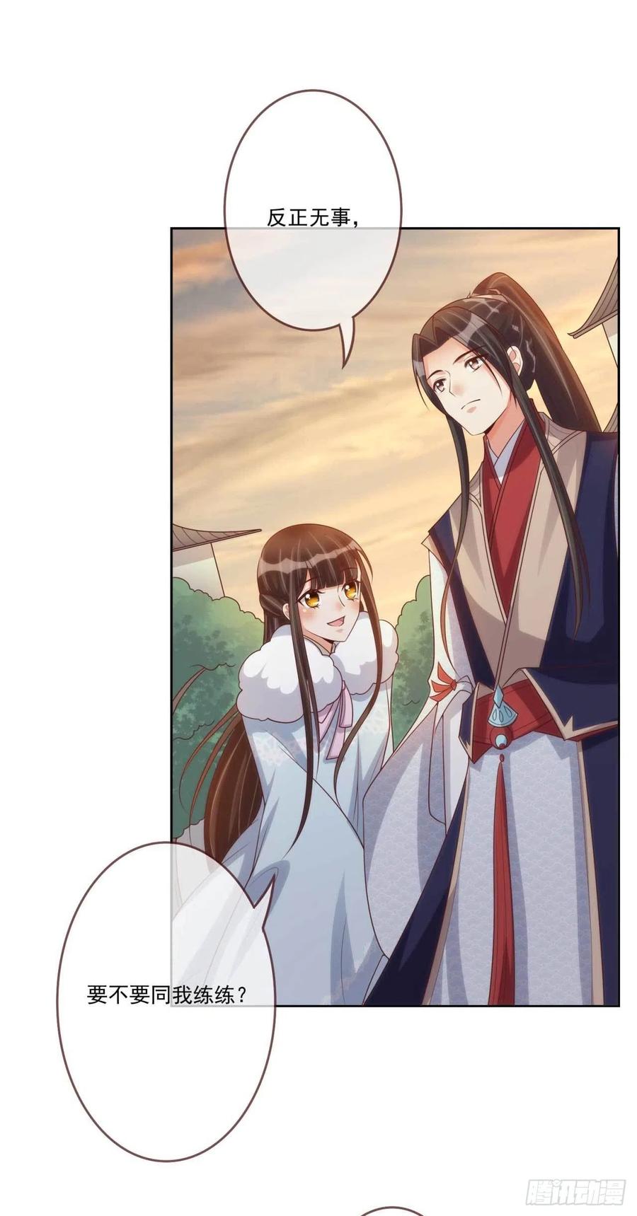 第35话 夫人又输了-第35话