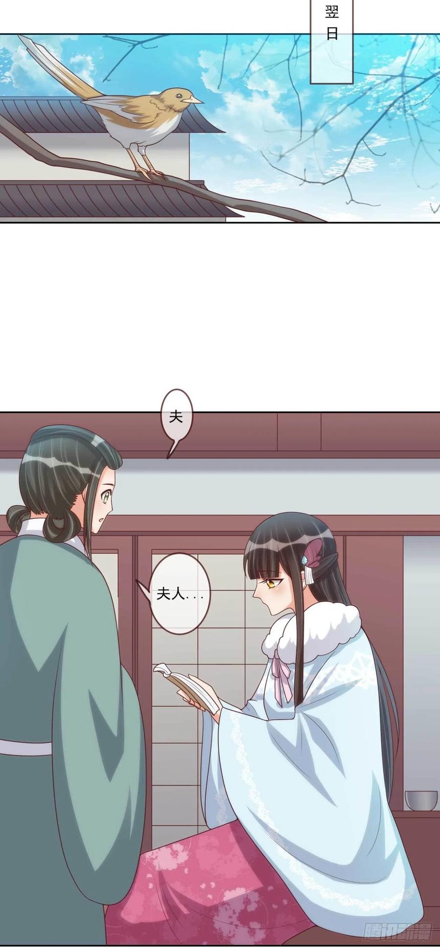 第37话 刺客-第37话