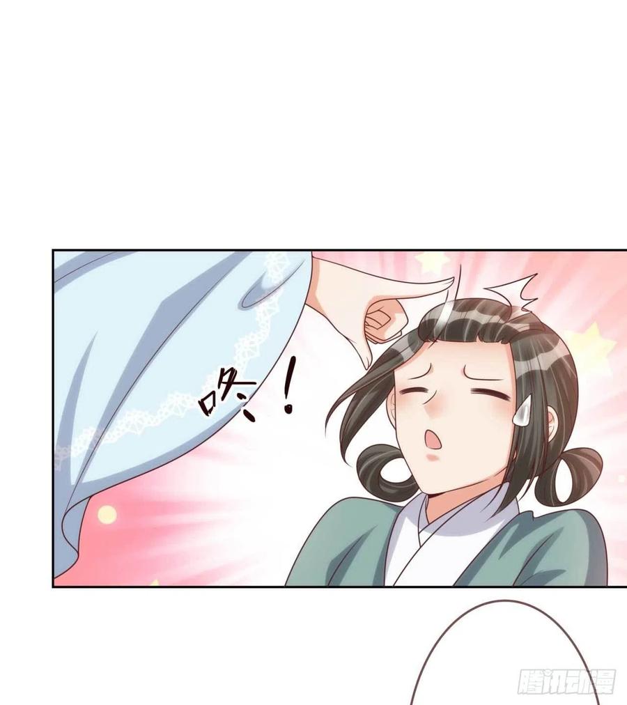 第37话 刺客-第37话