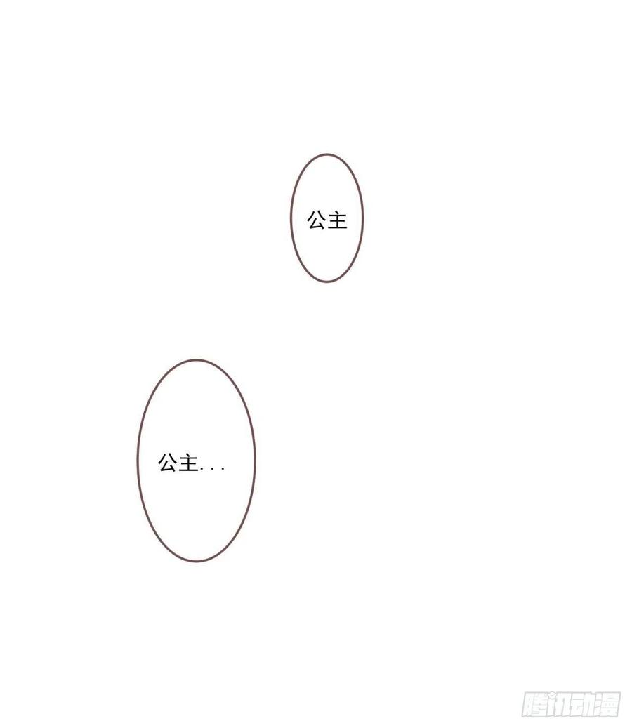 第37话 刺客-第37话