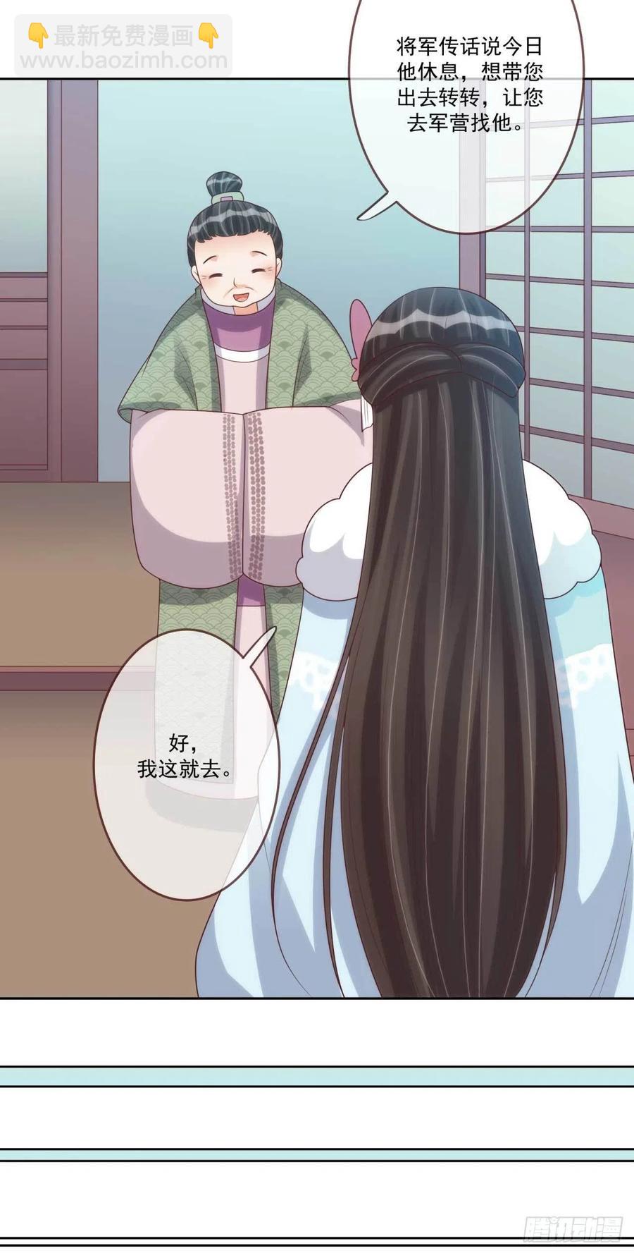 第37话 刺客-第37话