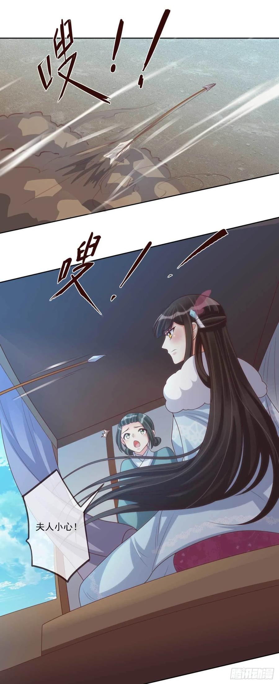 第37话 刺客-第37话